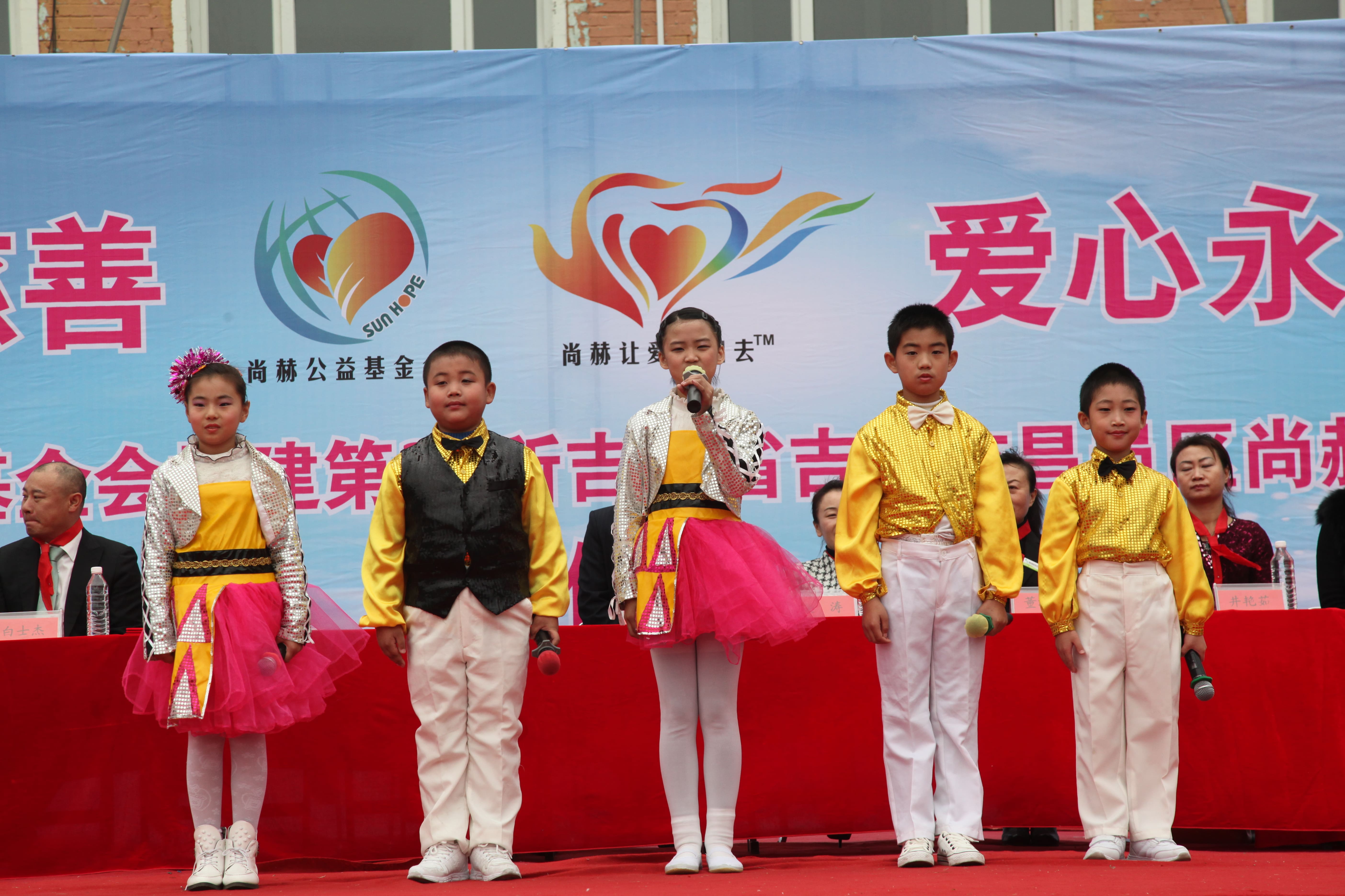 第30所 吉林市昌邑区半岛登陆入口赵杰小学
