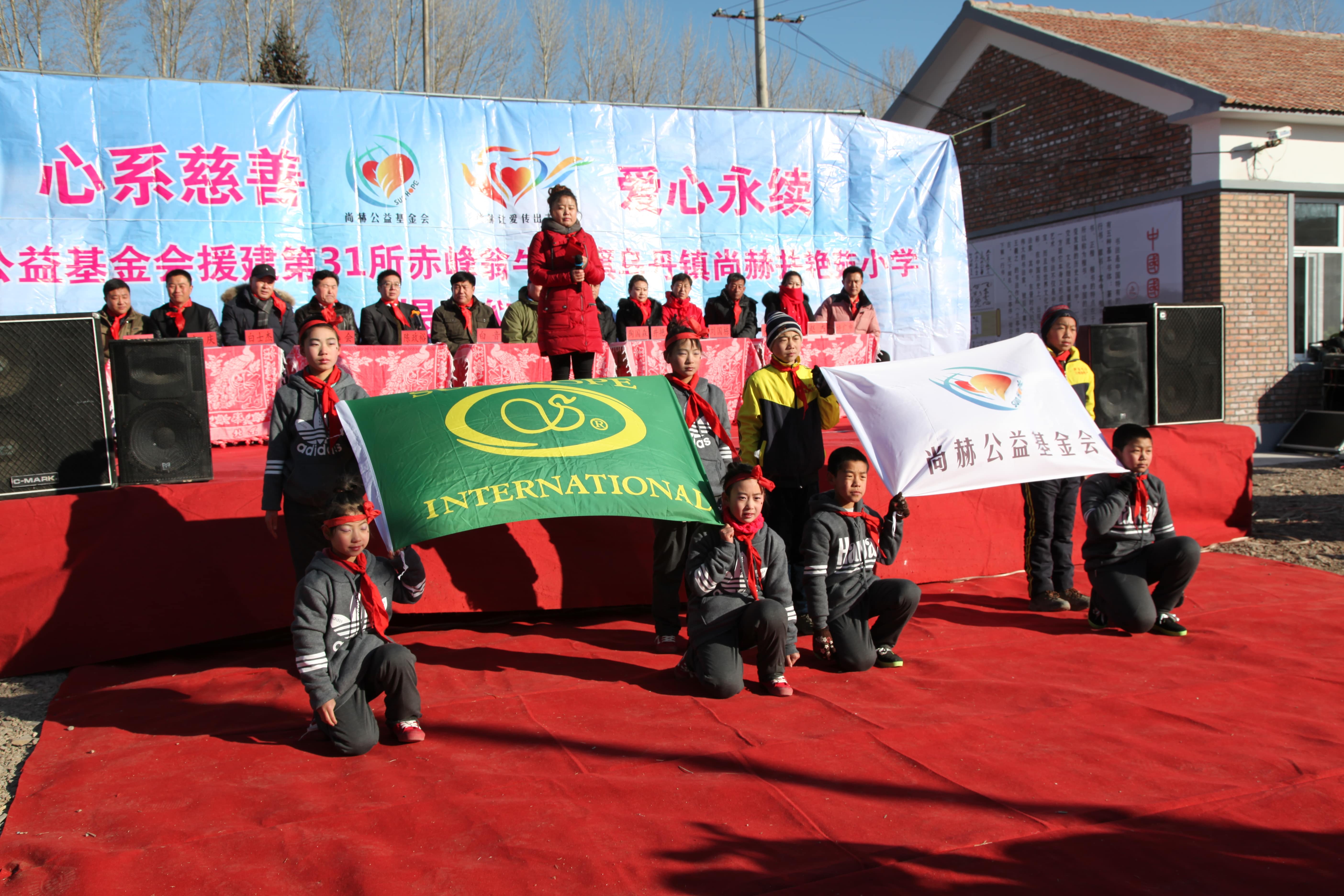 第31所 赤峰市翁牛特旗乌丹镇半岛登陆入口井艳茹小学 第31所 赤峰市翁牛特旗乌丹镇半岛登陆入口井艳茹小学