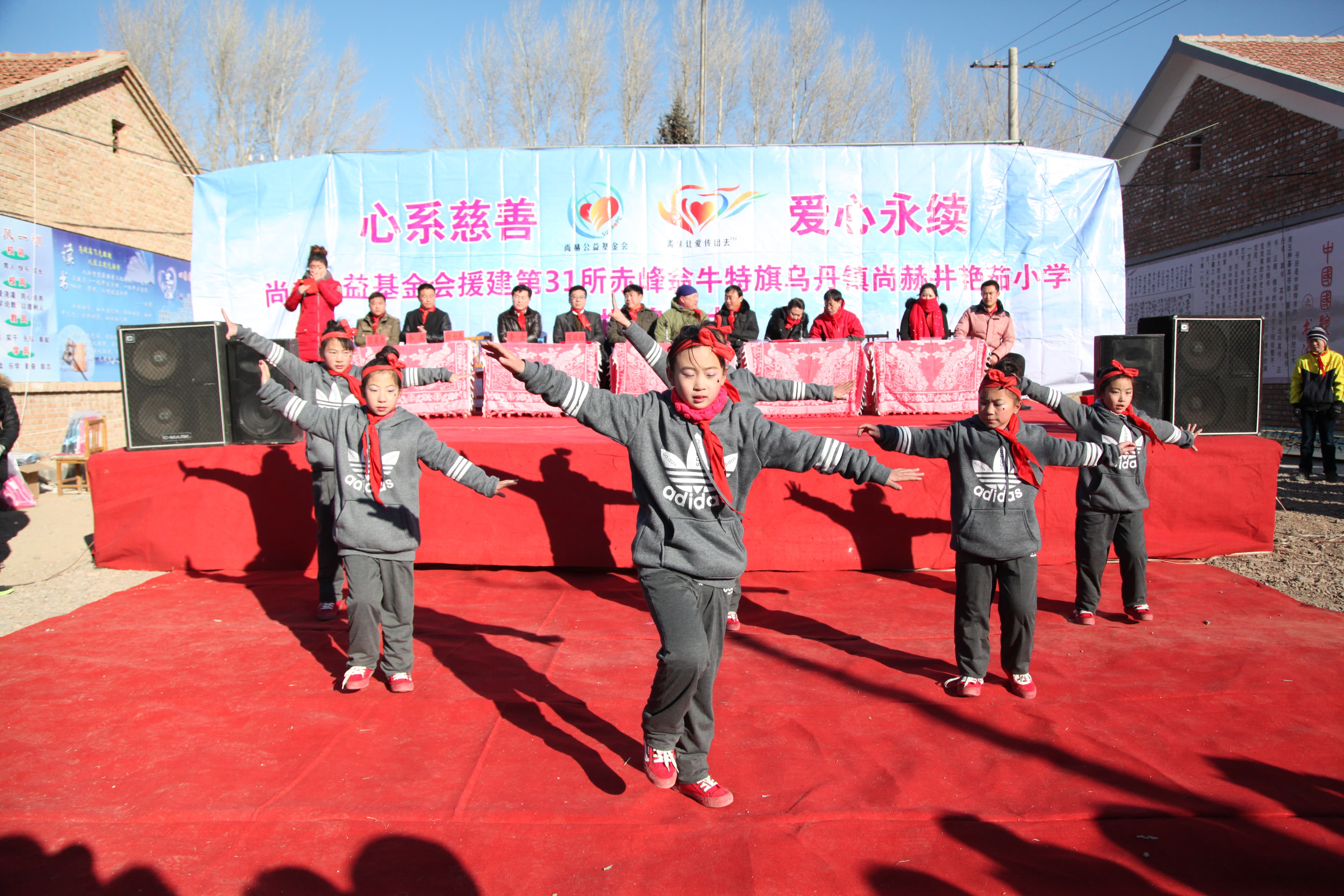 第31所 赤峰市翁牛特旗乌丹镇半岛登陆入口井艳茹小学 第31所 赤峰市翁牛特旗乌丹镇半岛登陆入口井艳茹小学