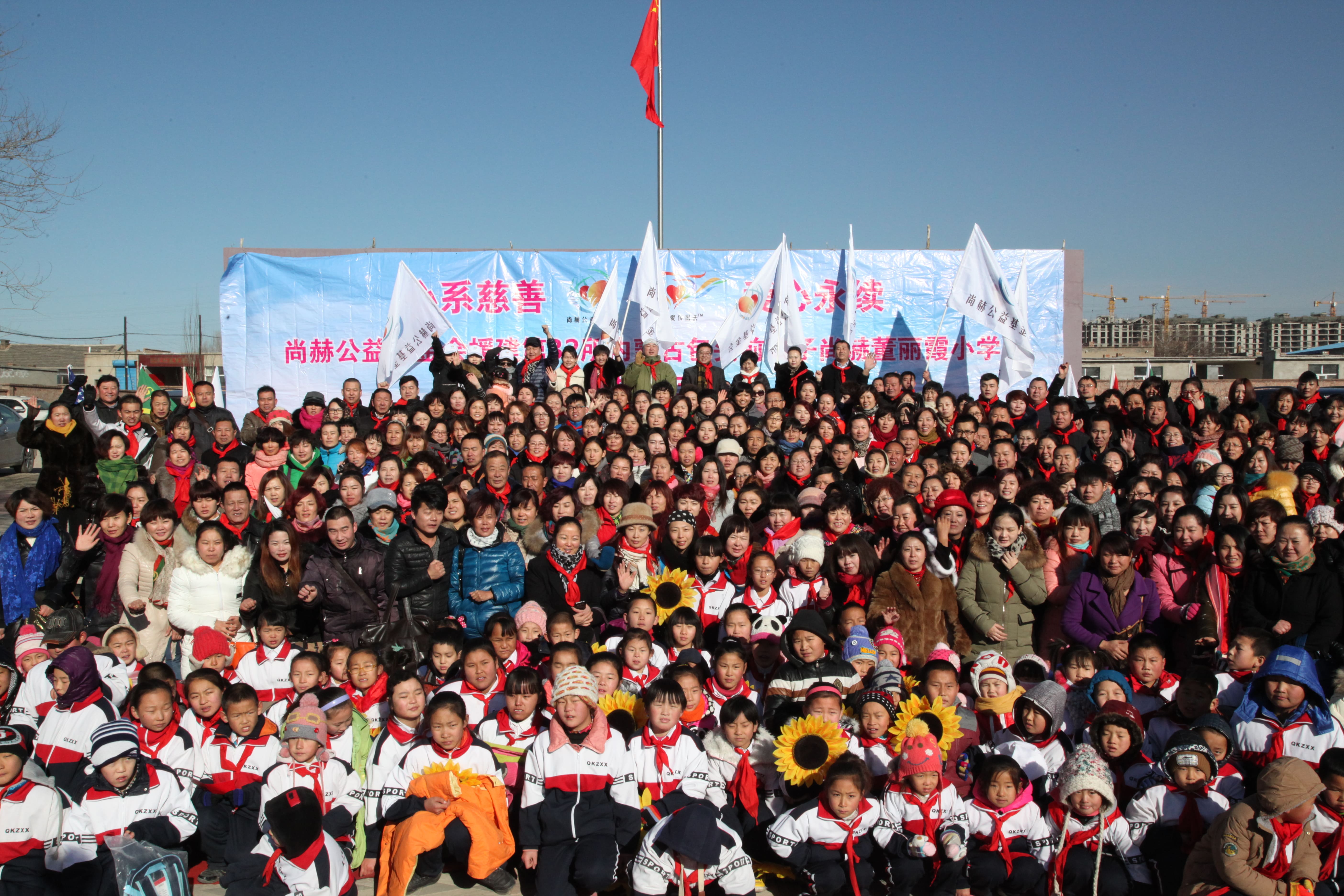 第32所 包头市昆都仑区前口子半岛登陆入口董丽霞小学 第32所 包头市昆都仑区前口子半岛登陆入口董丽霞小学