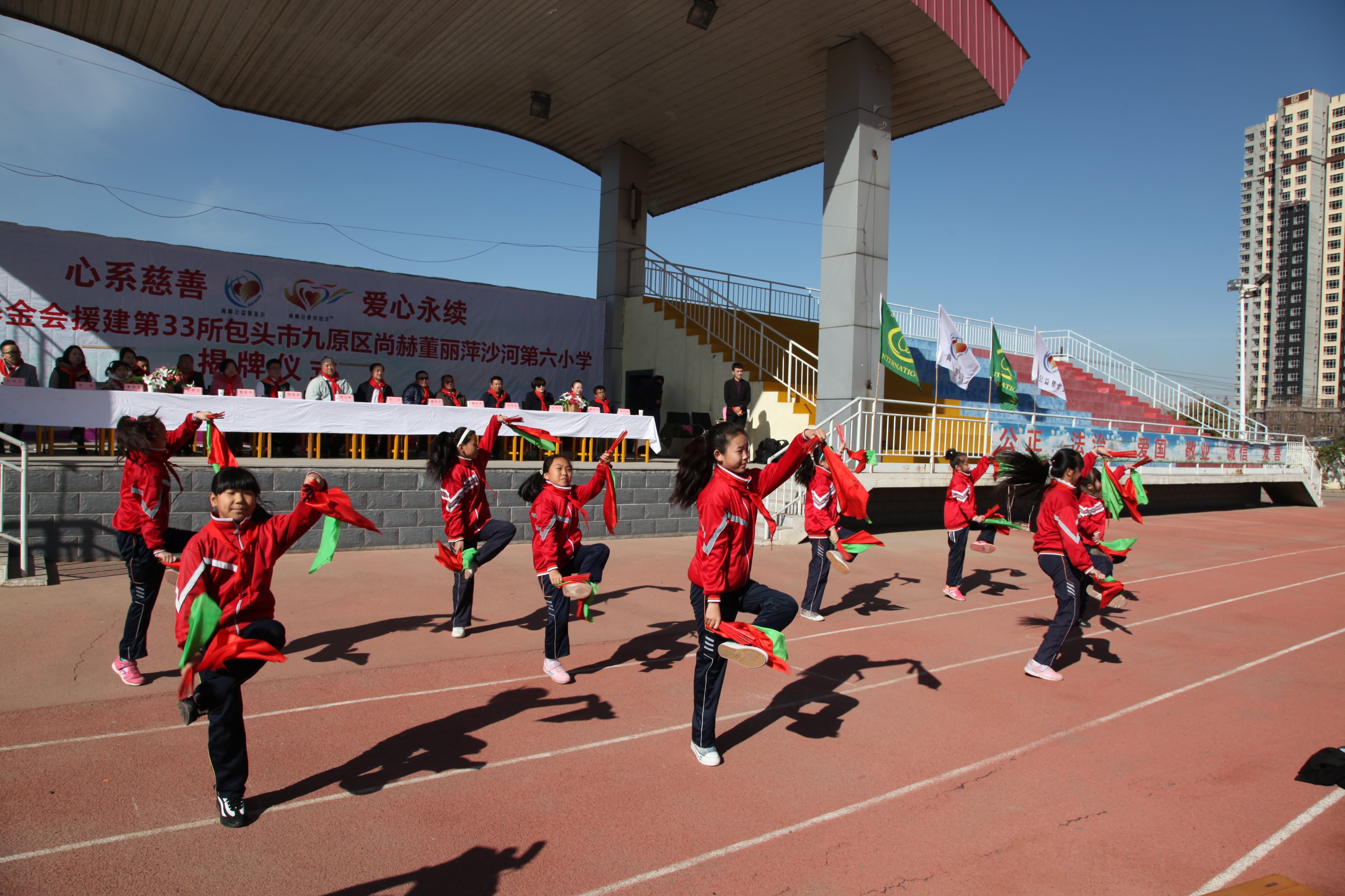 第33所 包头市九原区半岛登陆入口董丽萍沙河第六小学 第33所 包头市九原区半岛登陆入口董丽萍沙河第六小学