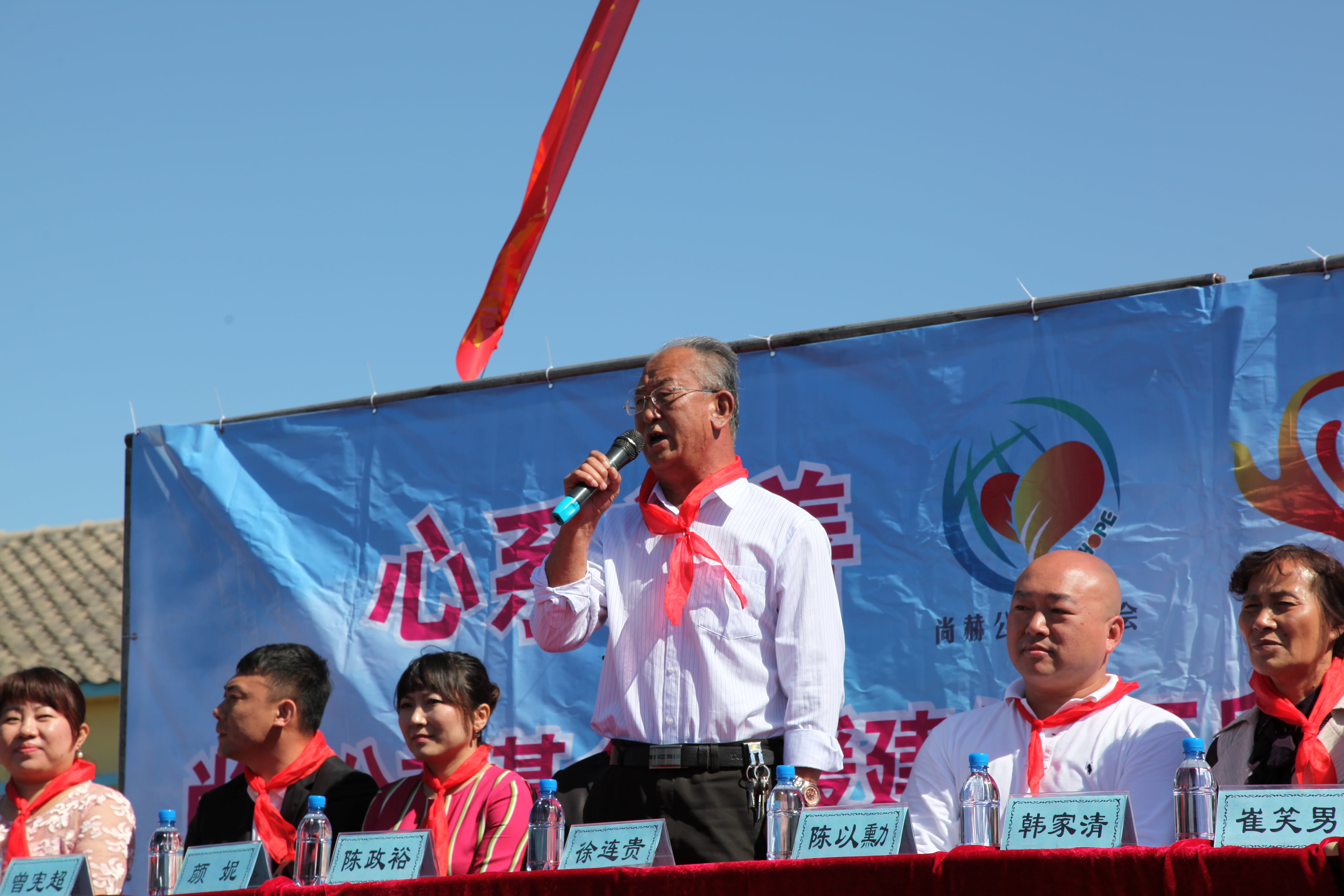 第35所 灯塔市沈旦堡镇沟子沿半岛登陆入口颜妮小学 第35所 灯塔市沈旦堡镇沟子沿半岛登陆入口颜妮小学
