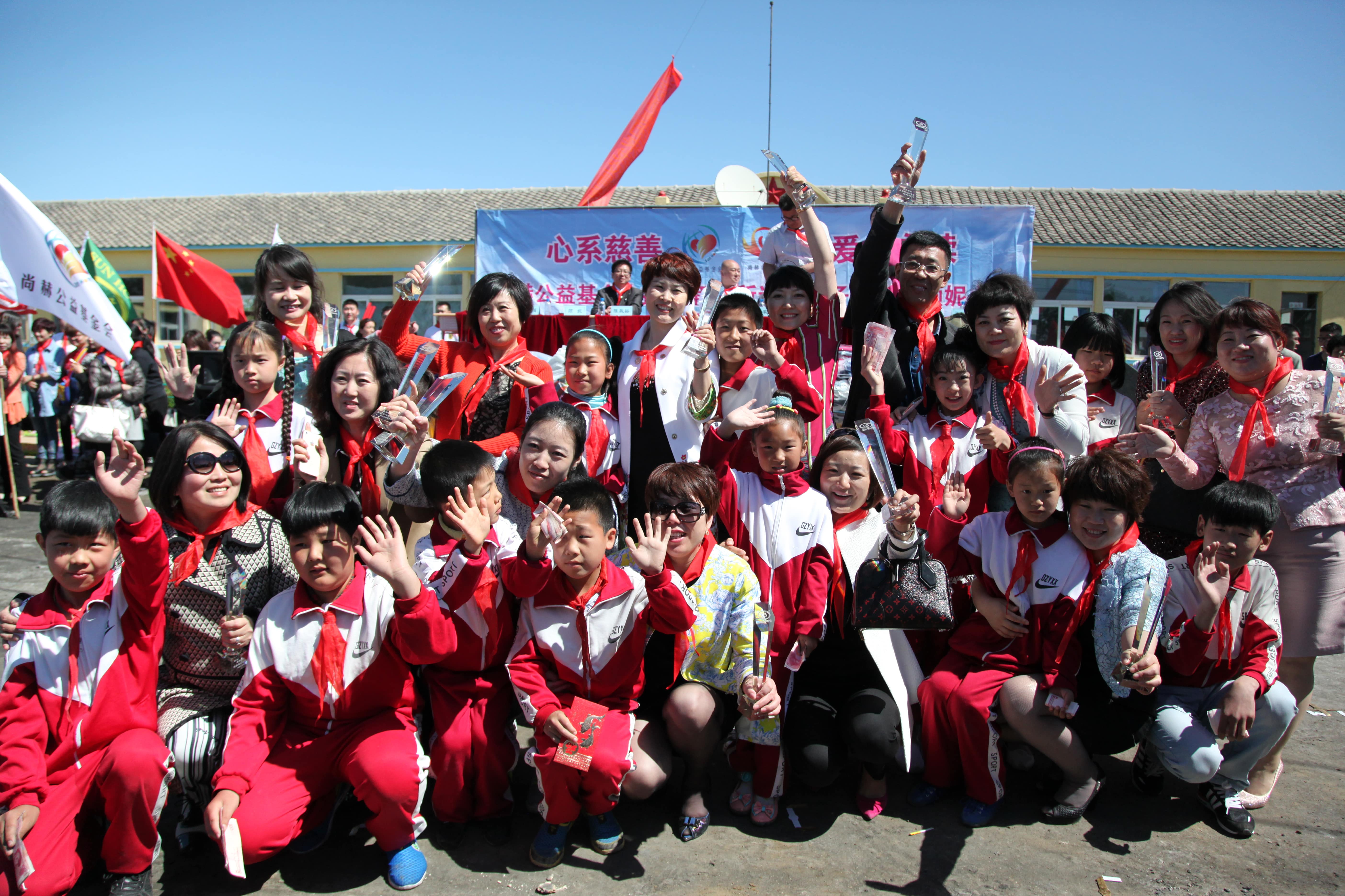 第35所 灯塔市沈旦堡镇沟子沿半岛登陆入口颜妮小学 第35所 灯塔市沈旦堡镇沟子沿半岛登陆入口颜妮小学