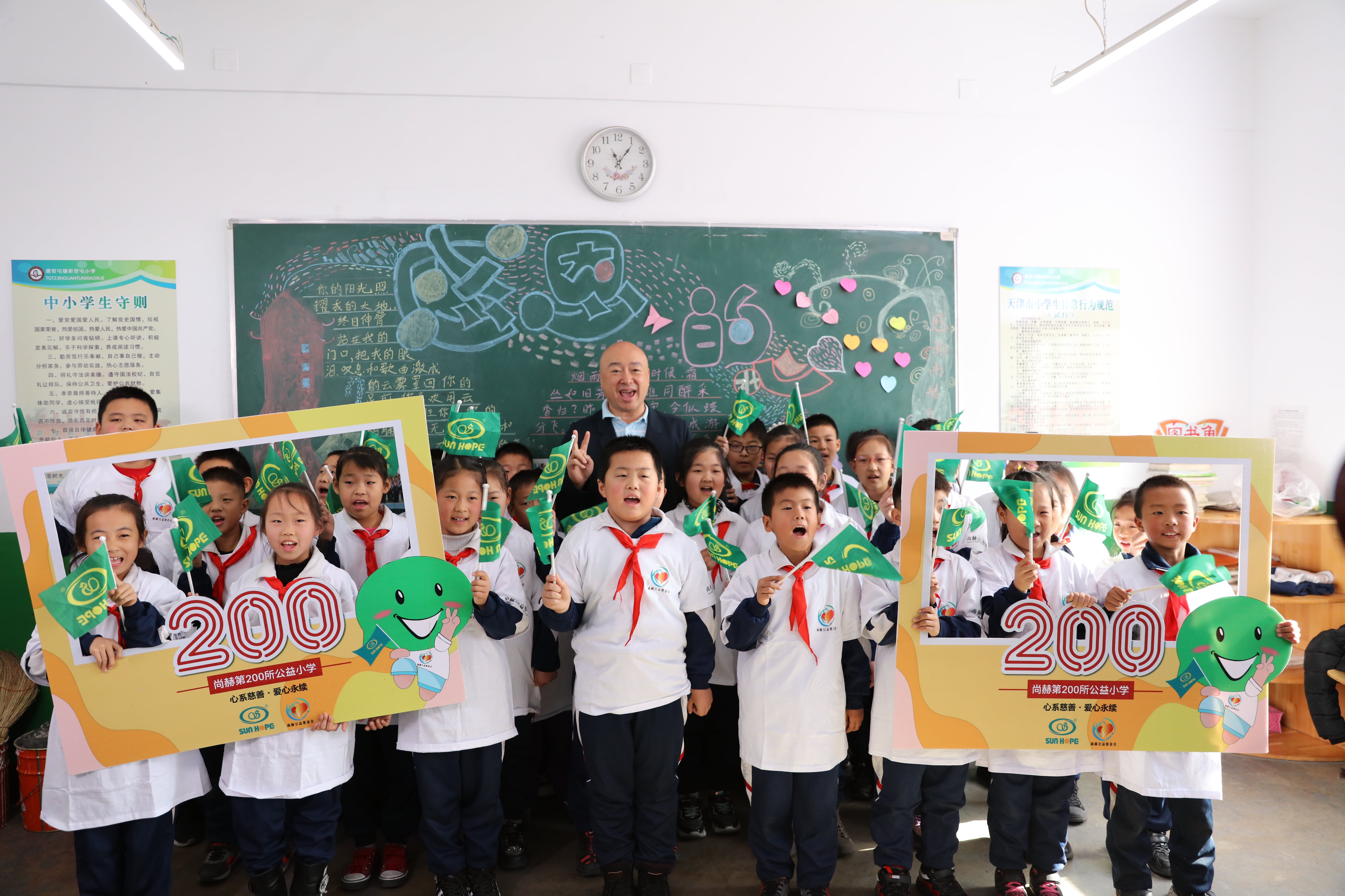 天津高校大学生记者走进半岛登陆入口公益小学开展“书香悦读,筑梦成长”活动 天津高校大学生记者走进半岛登陆入口公益小学开展“书香悦读,筑梦成长”活动