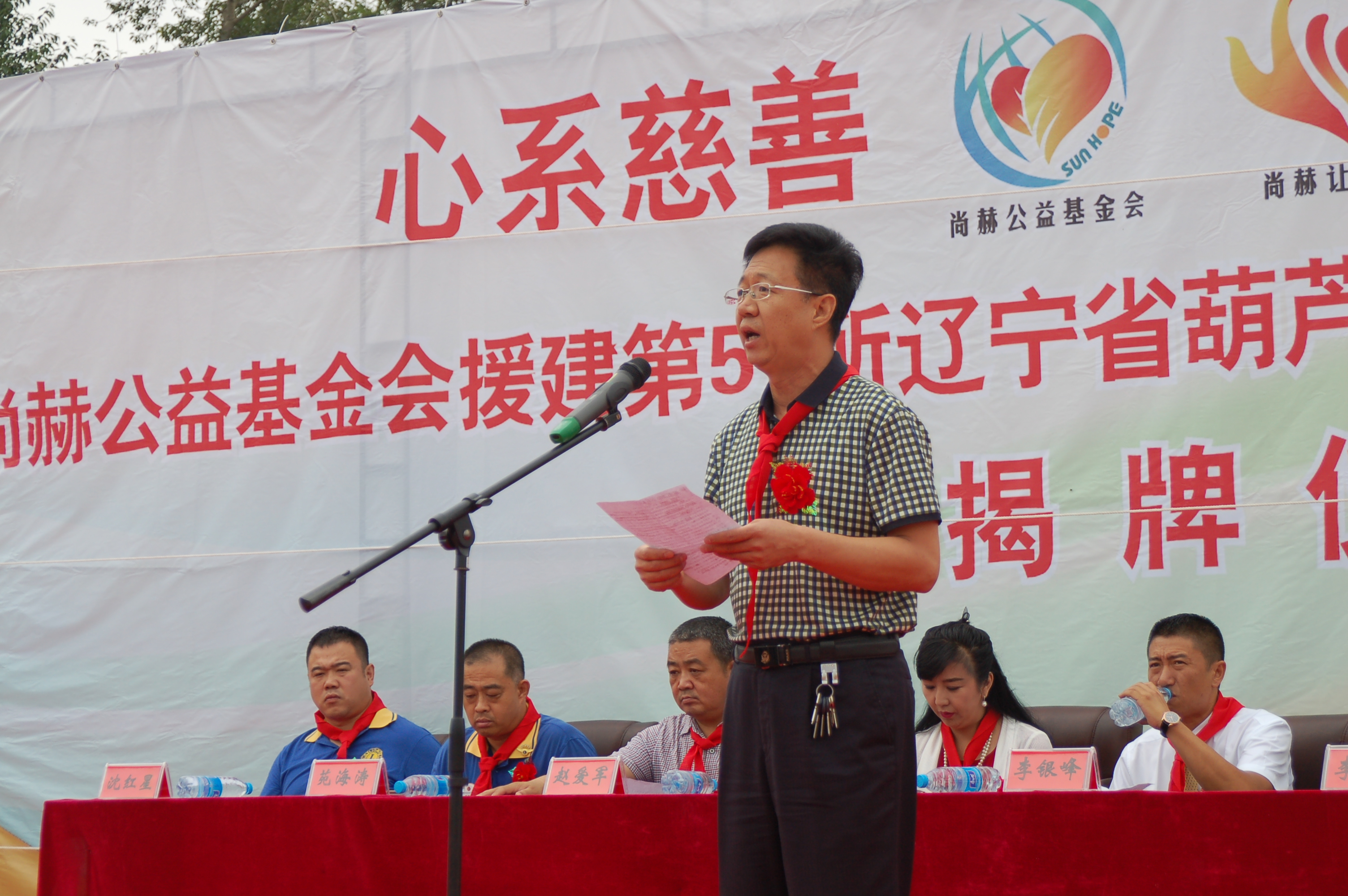 第57所 辽宁省葫芦岛市建昌县娘娘庙乡半岛登陆入口张越小学 第57所 辽宁省葫芦岛市建昌县娘娘庙乡半岛登陆入口张越小学