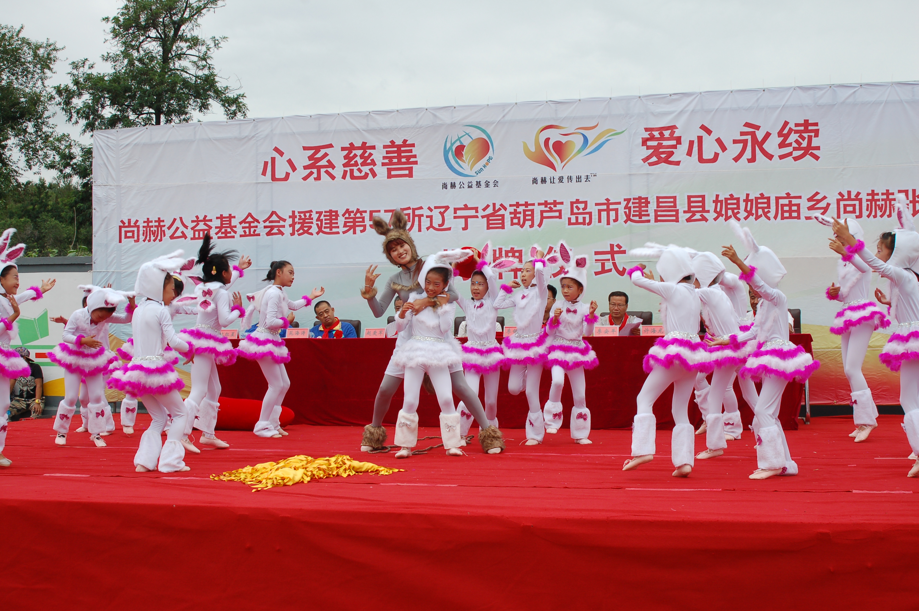 第57所 辽宁省葫芦岛市建昌县娘娘庙乡半岛登陆入口张越小学 第57所 辽宁省葫芦岛市建昌县娘娘庙乡半岛登陆入口张越小学
