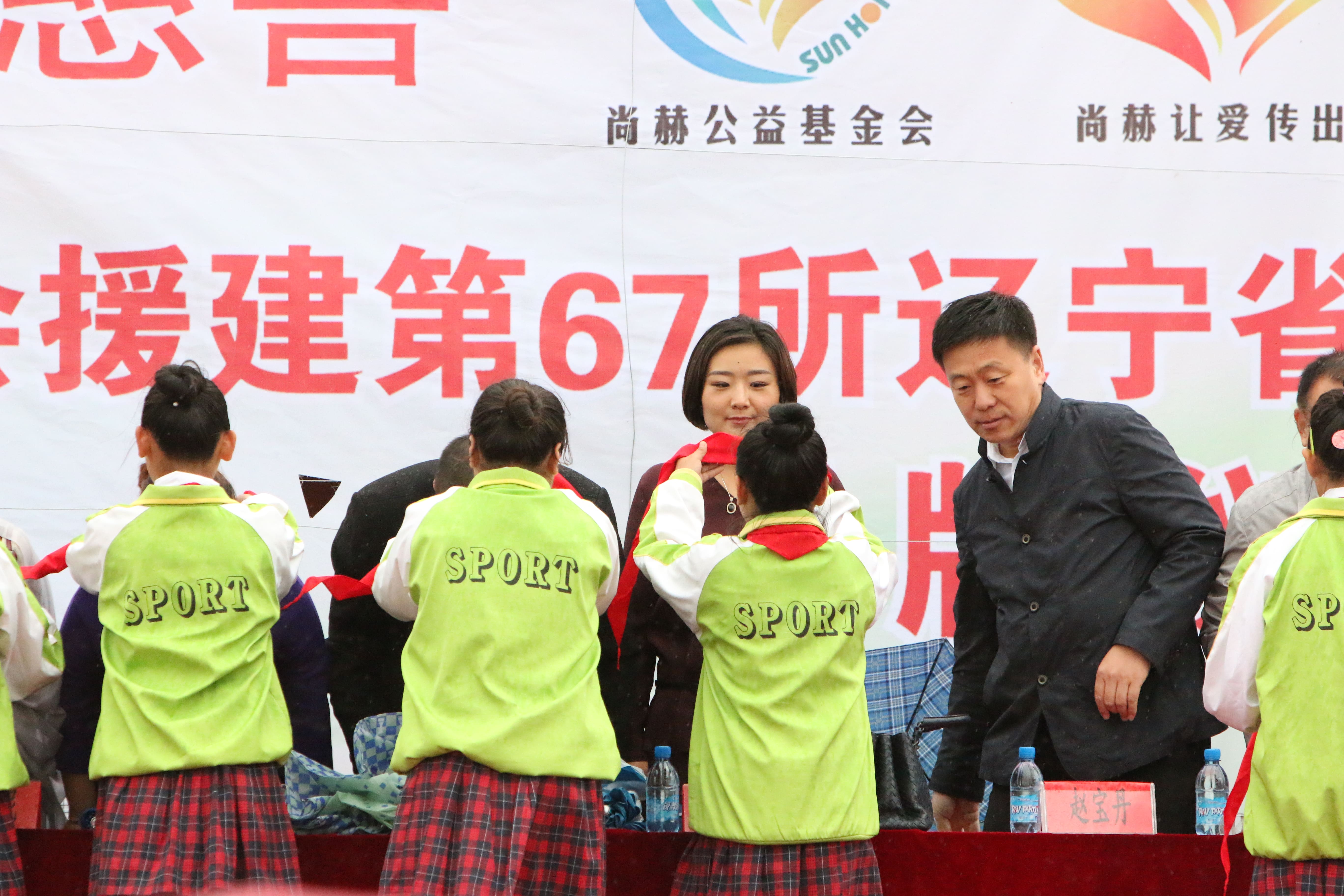第67所 铁岭县蔡牛镇半岛登陆入口石爽小学 第67所 铁岭县蔡牛镇半岛登陆入口石爽小学