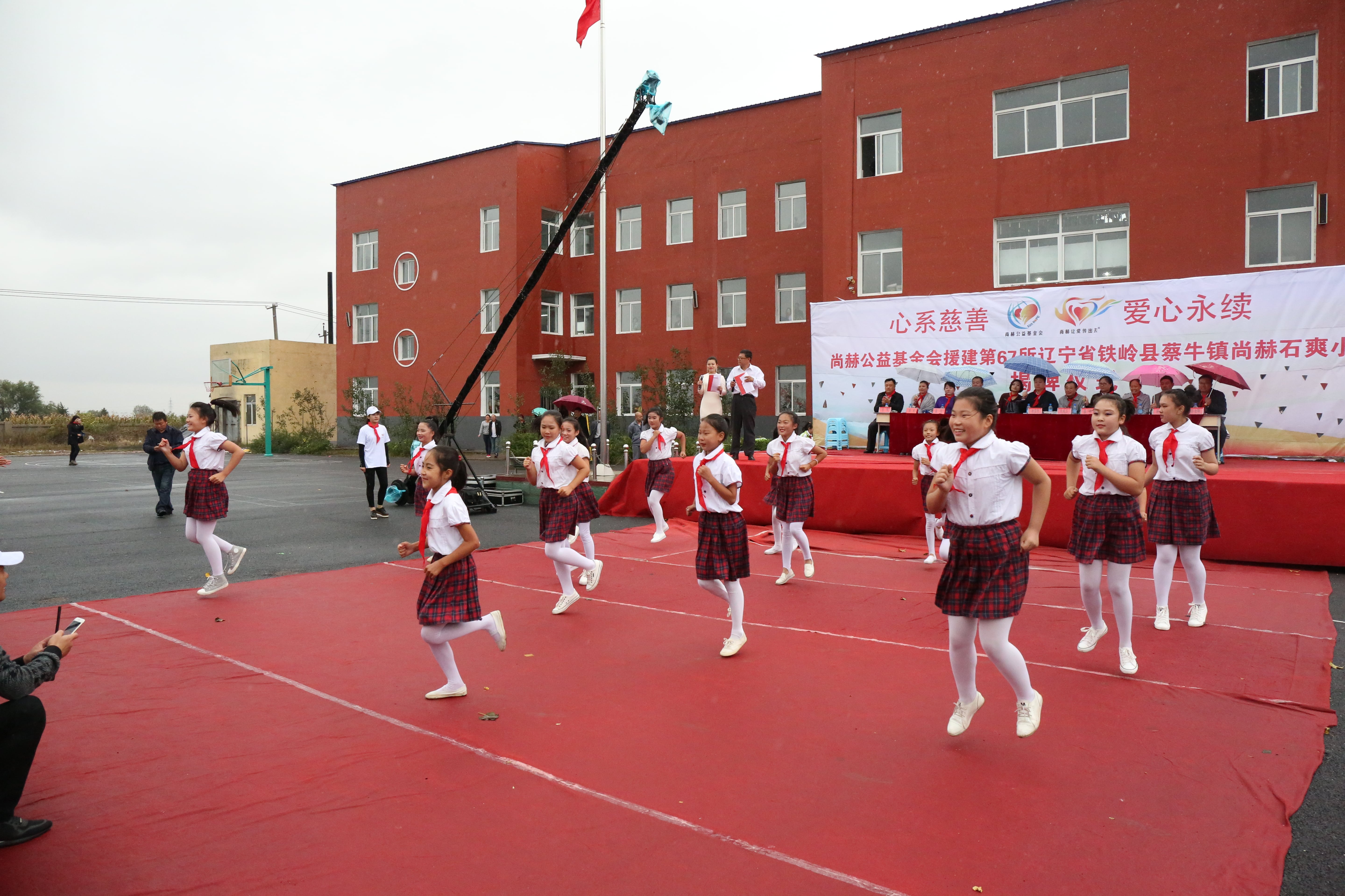 第67所 铁岭县蔡牛镇半岛登陆入口石爽小学 第67所 铁岭县蔡牛镇半岛登陆入口石爽小学