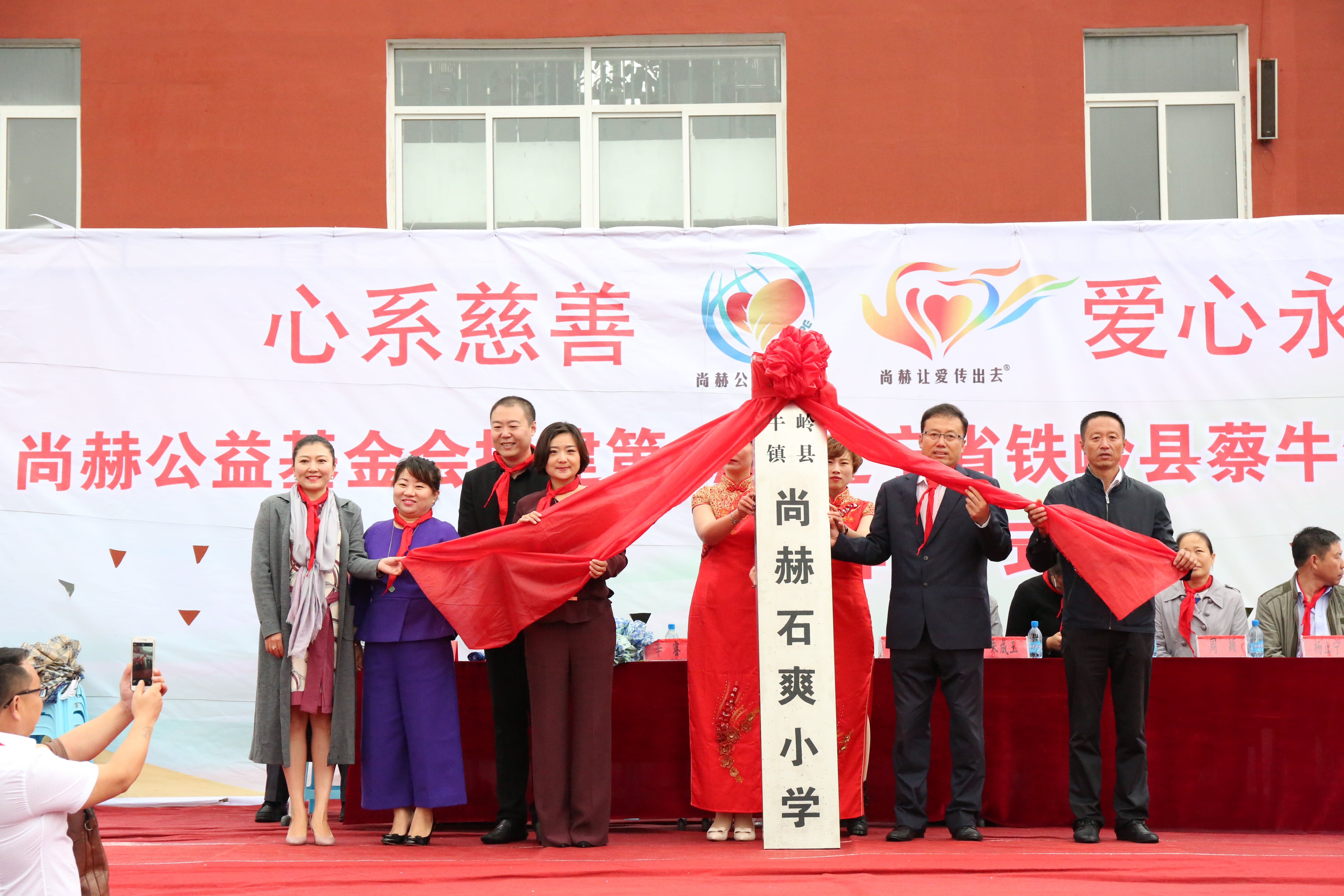 第67所 铁岭县蔡牛镇半岛登陆入口石爽小学 第67所 铁岭县蔡牛镇半岛登陆入口石爽小学