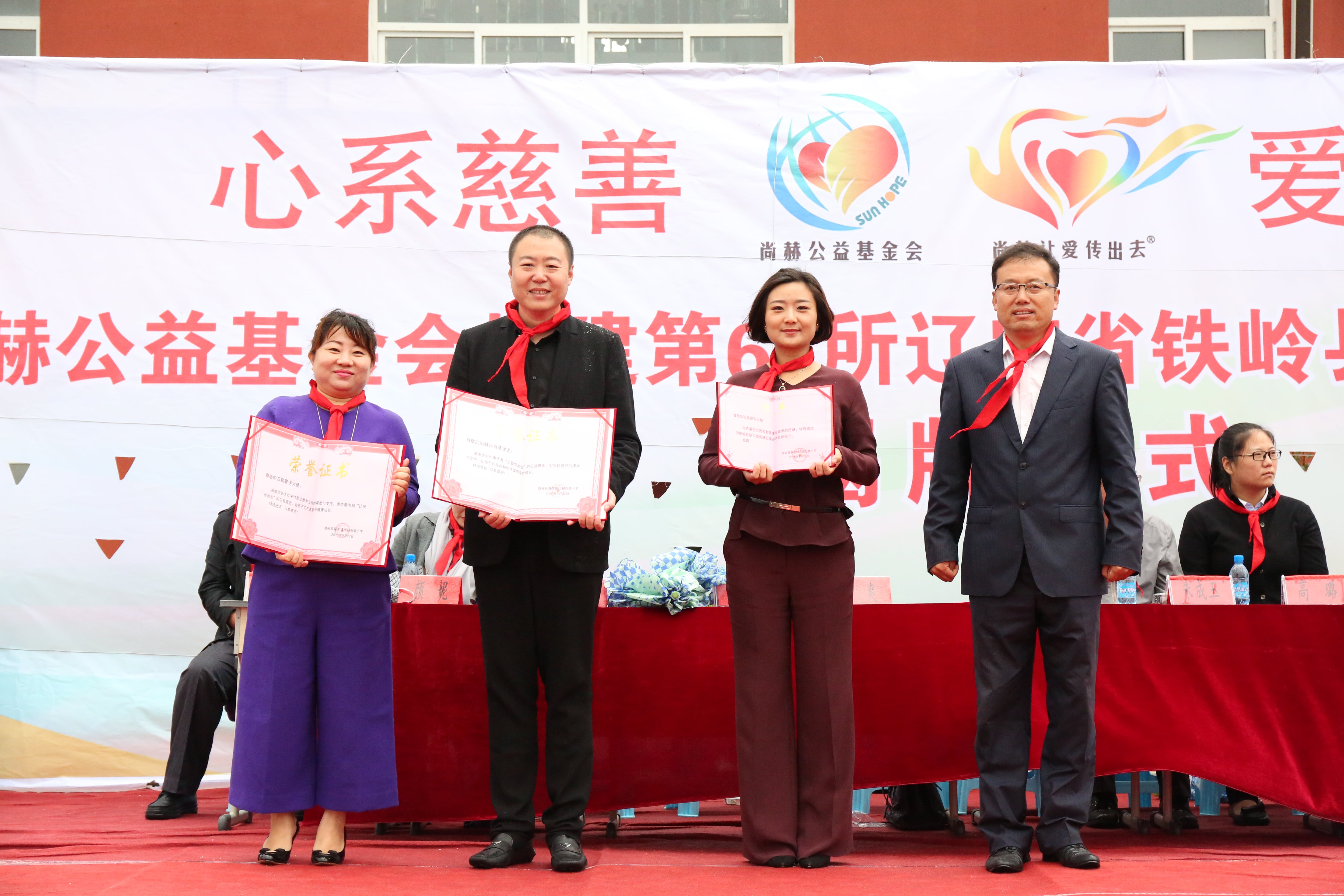 第67所 铁岭县蔡牛镇半岛登陆入口石爽小学 第67所 铁岭县蔡牛镇半岛登陆入口石爽小学