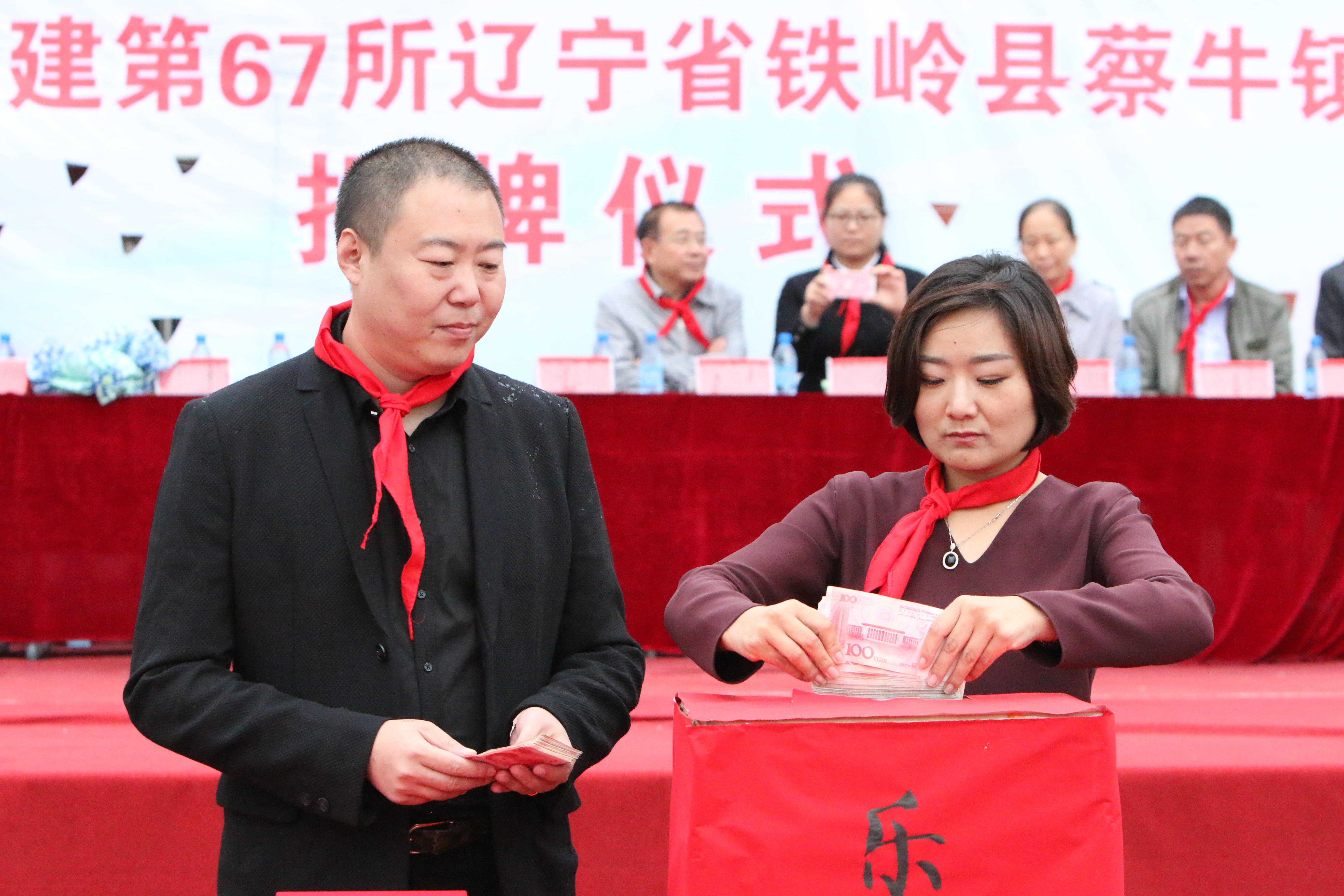 第67所 铁岭县蔡牛镇半岛登陆入口石爽小学 第67所 铁岭县蔡牛镇半岛登陆入口石爽小学