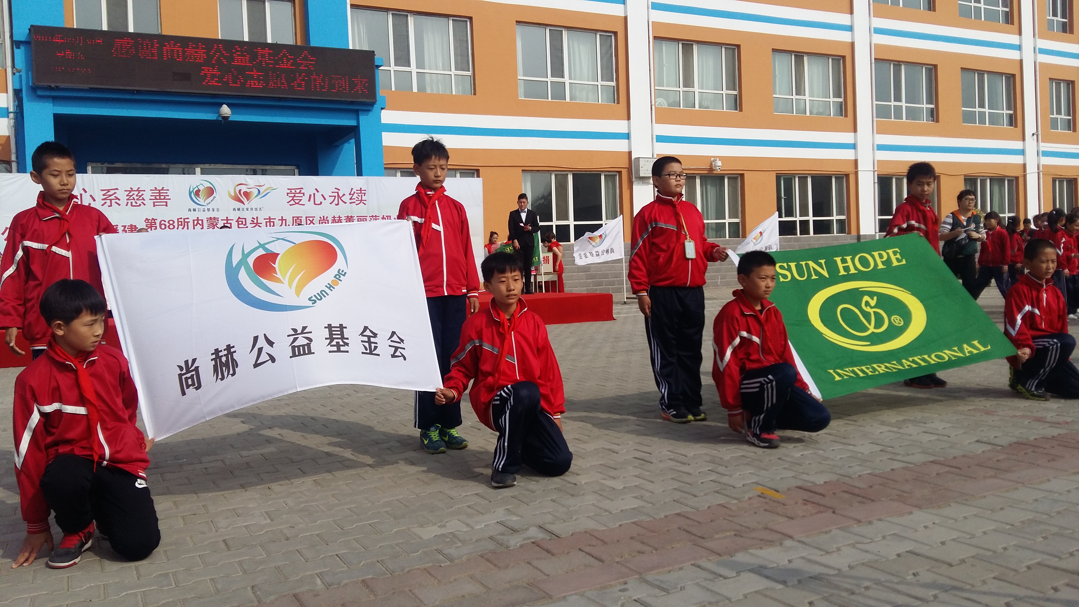 第68所 包头市九原区半岛登陆入口董丽萍奶业中心校 第68所 包头市九原区半岛登陆入口董丽萍奶业中心校