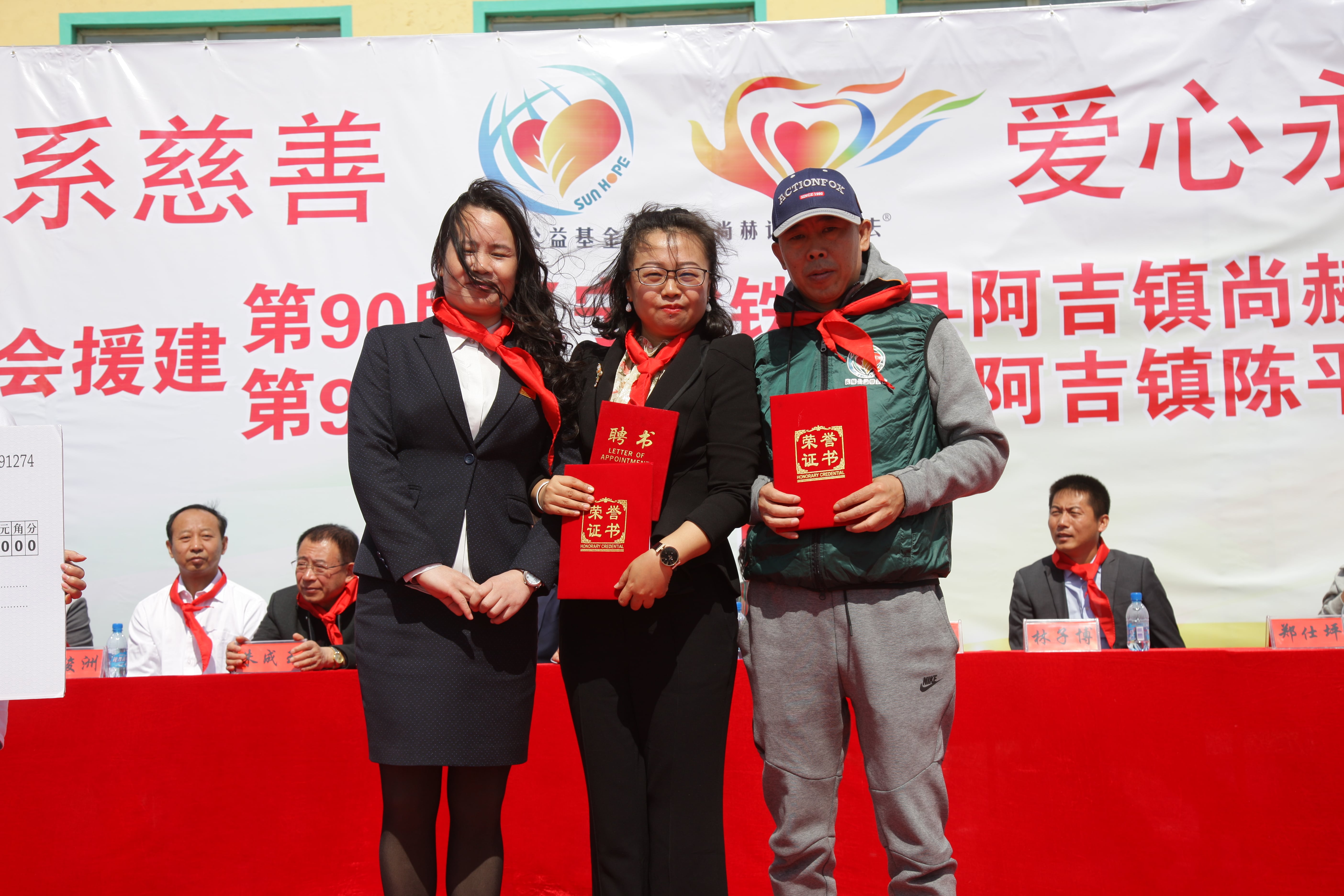 第90所 铁岭市阿吉镇半岛登陆入口唐洪燕小学 第90所 铁岭市阿吉镇半岛登陆入口唐洪燕小学