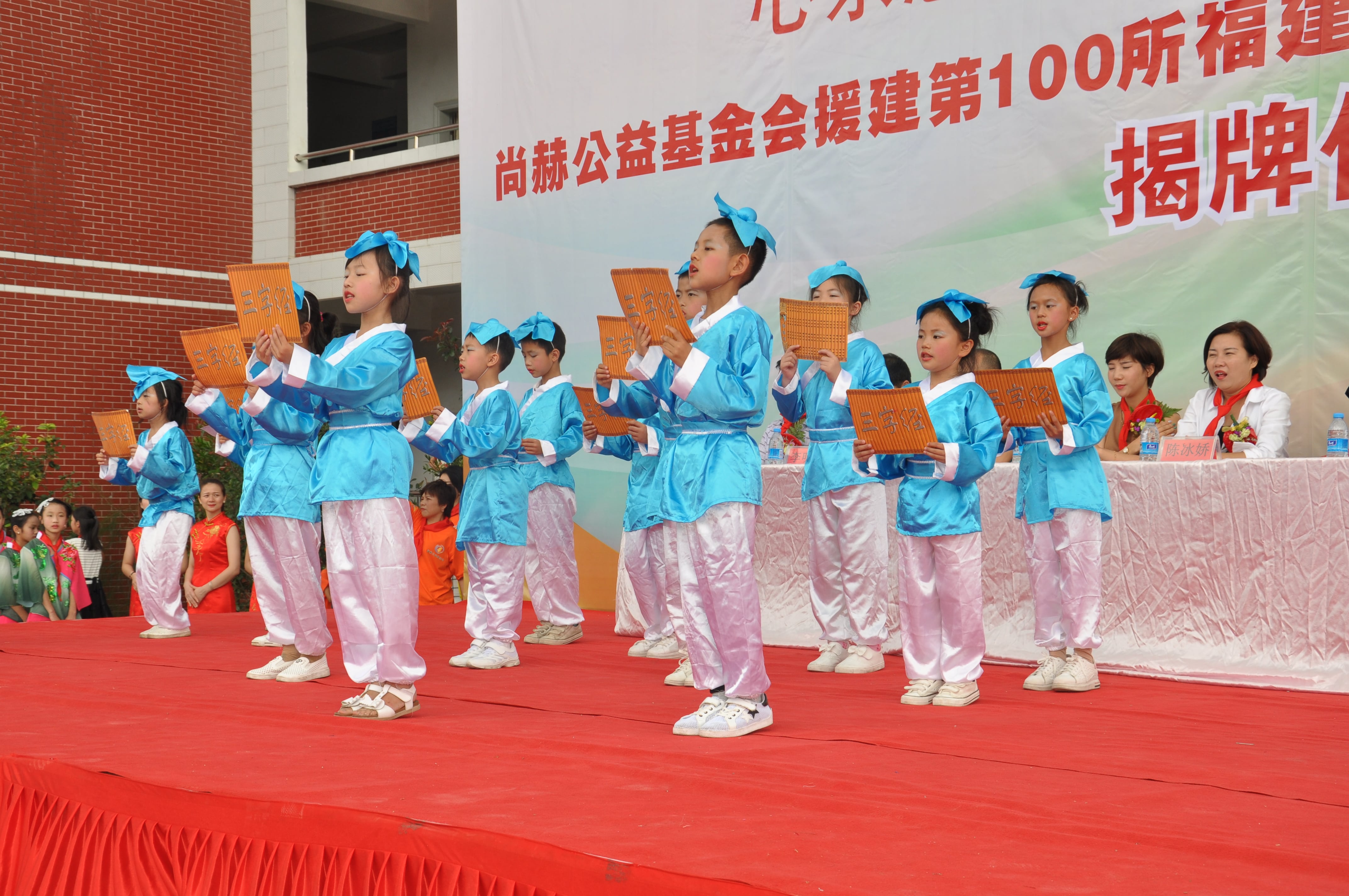 第100所 安溪县龙涓乡半岛登陆入口陈冰娇小学