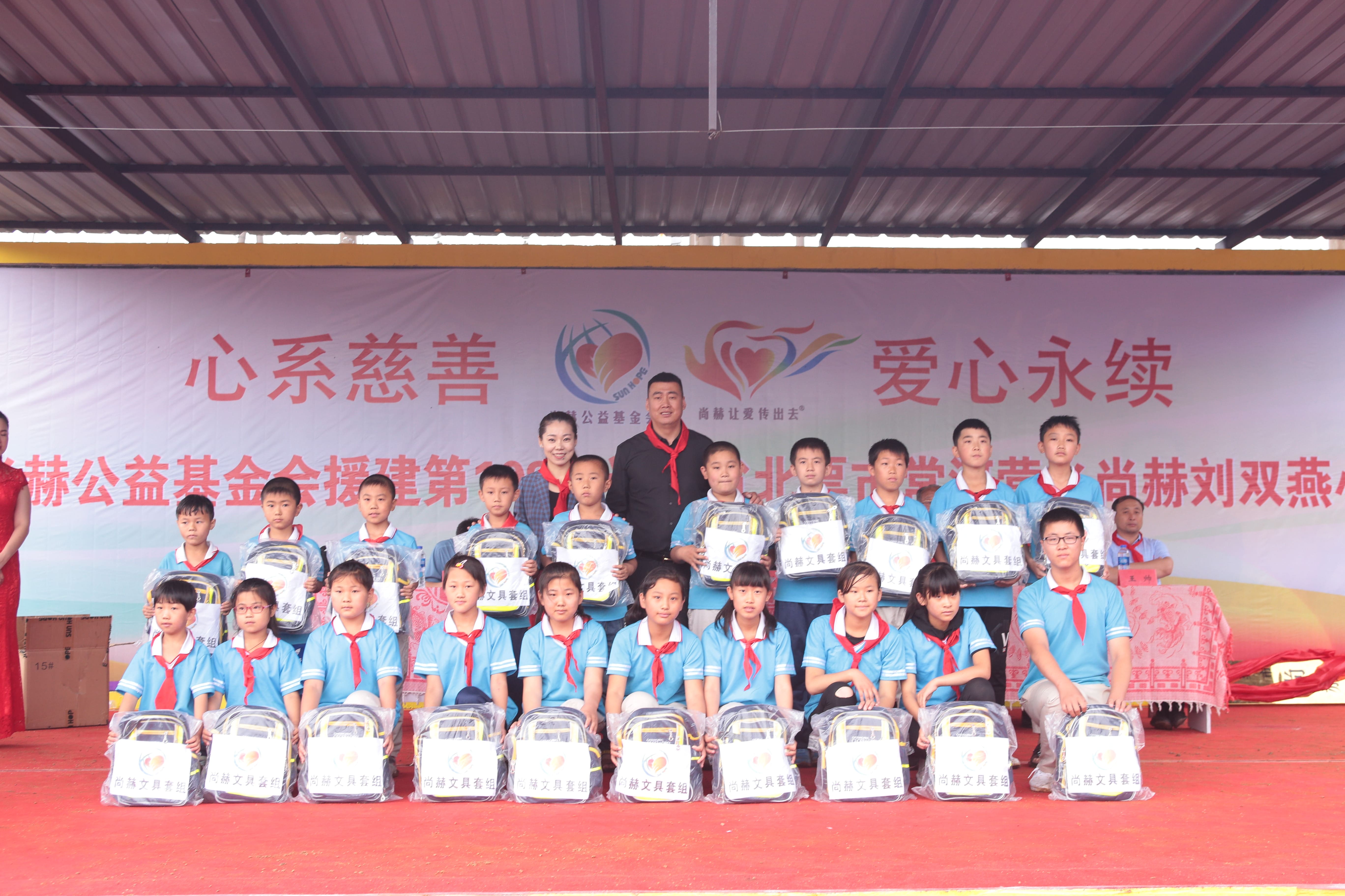 第108所 北票市常河营乡半岛登陆入口刘双燕小学 第108所 北票市常河营乡半岛登陆入口刘双燕小学