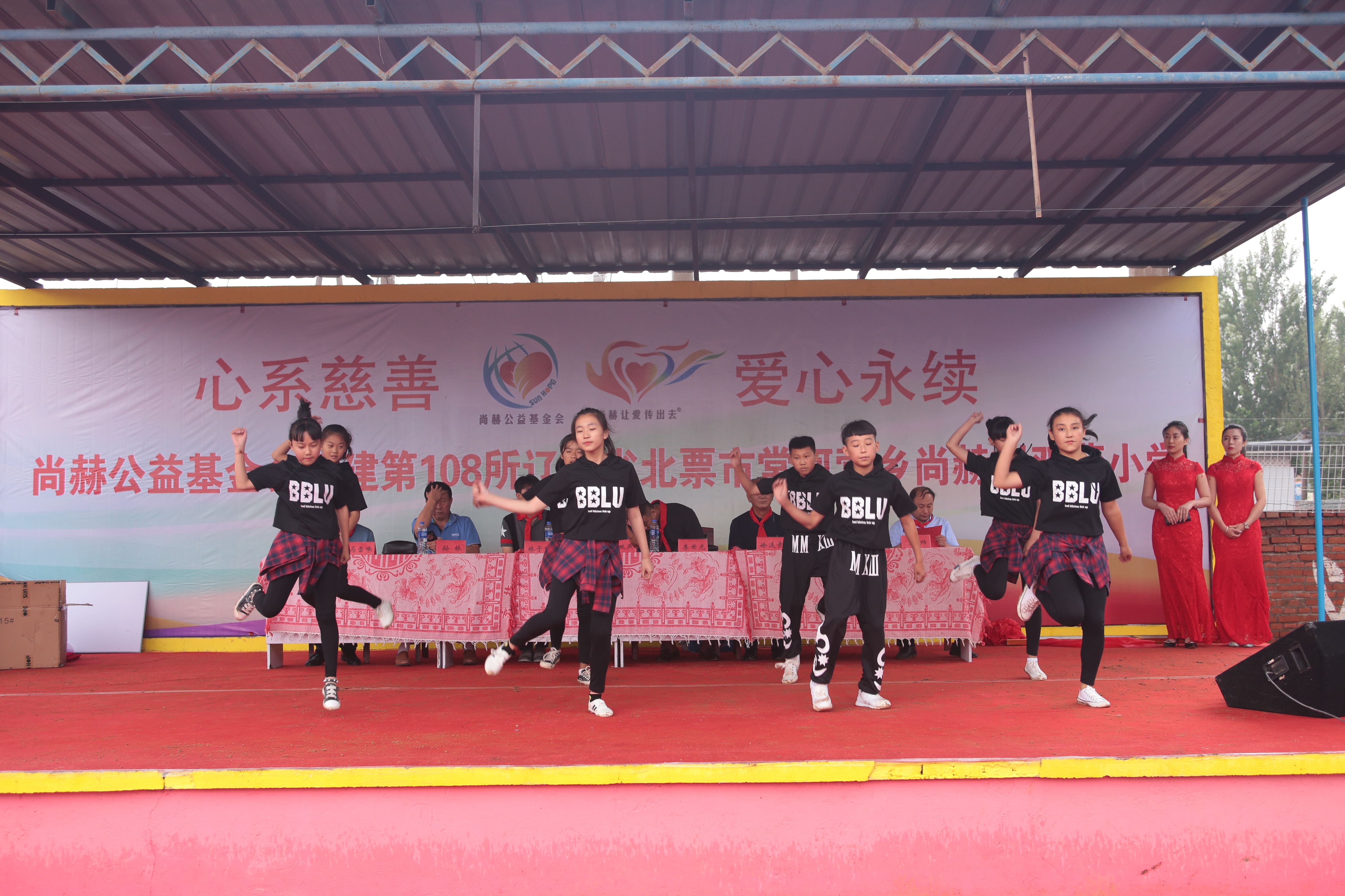 第108所 北票市常河营乡半岛登陆入口刘双燕小学 第108所 北票市常河营乡半岛登陆入口刘双燕小学