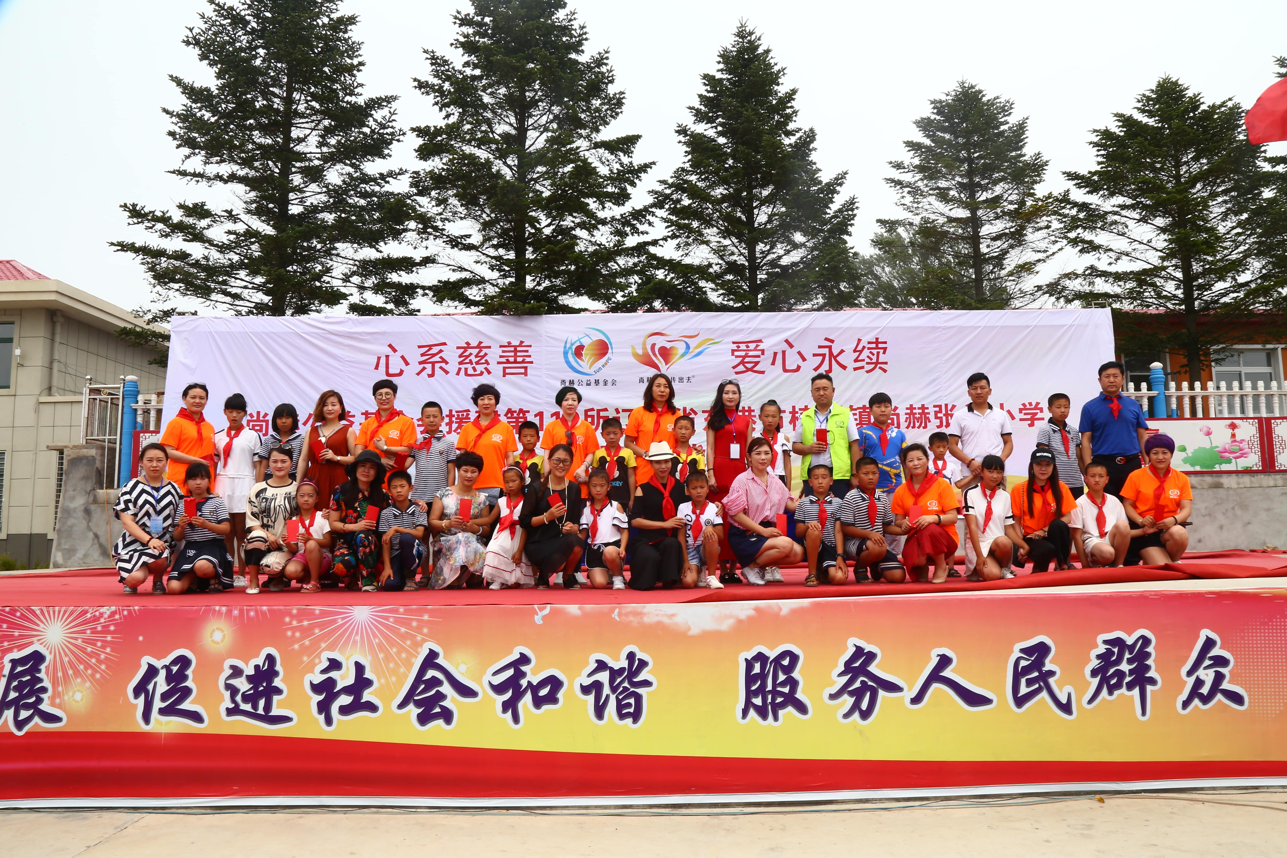 第110所 东港市椅圈镇半岛登陆入口张兰小学 第110所 东港市椅圈镇半岛登陆入口张兰小学
