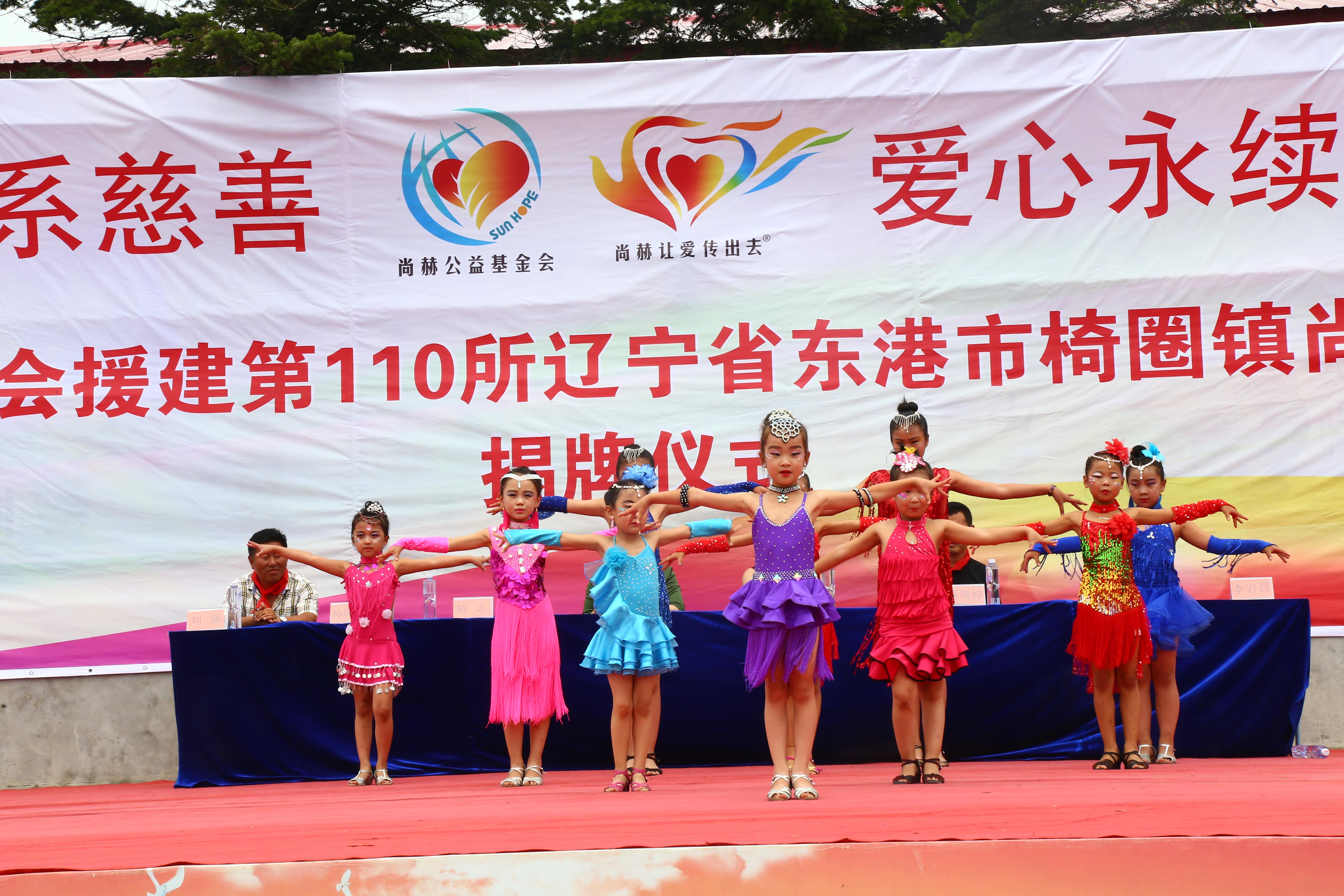 第110所 东港市椅圈镇半岛登陆入口张兰小学 第110所 东港市椅圈镇半岛登陆入口张兰小学