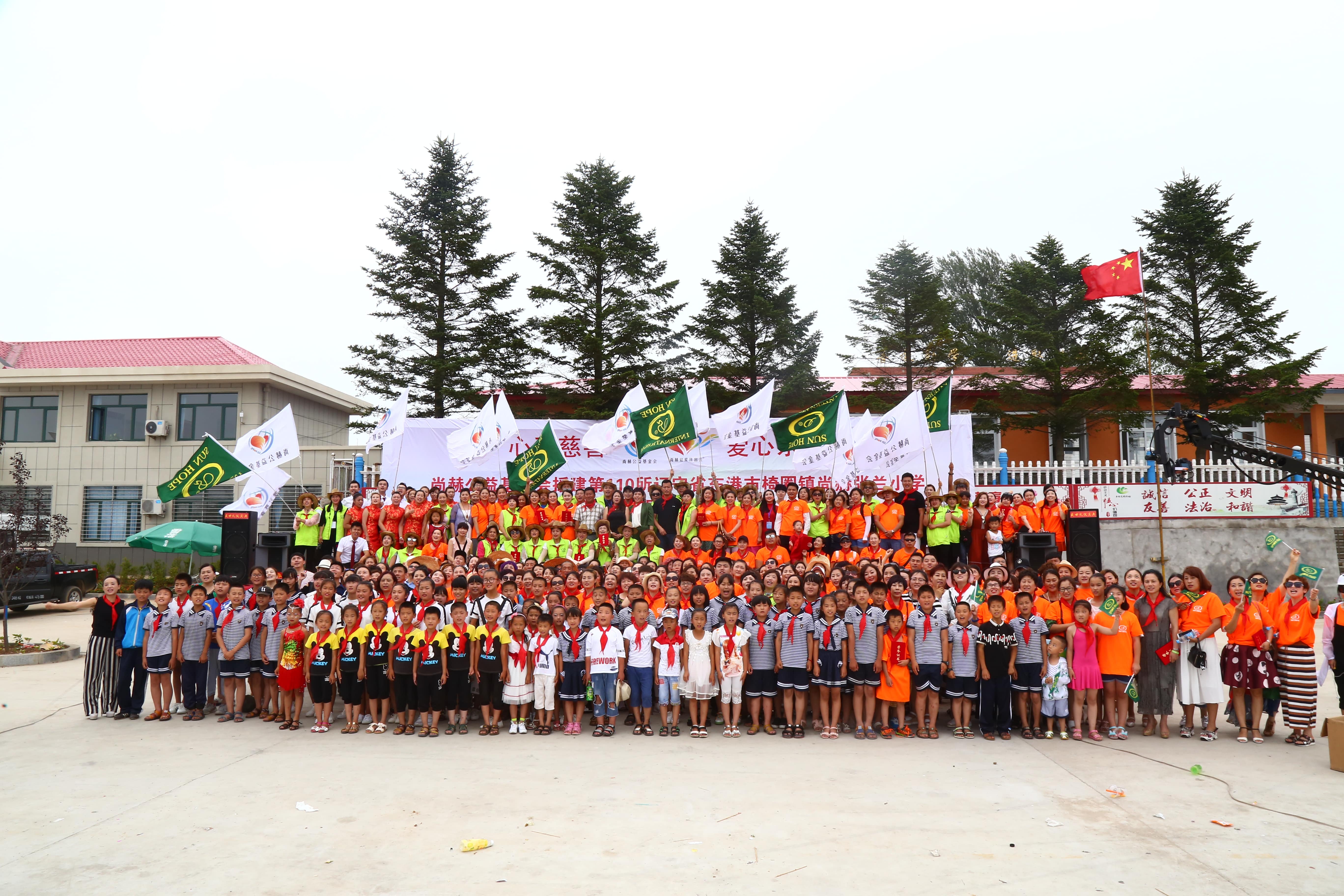 第110所 东港市椅圈镇半岛登陆入口张兰小学 第110所 东港市椅圈镇半岛登陆入口张兰小学