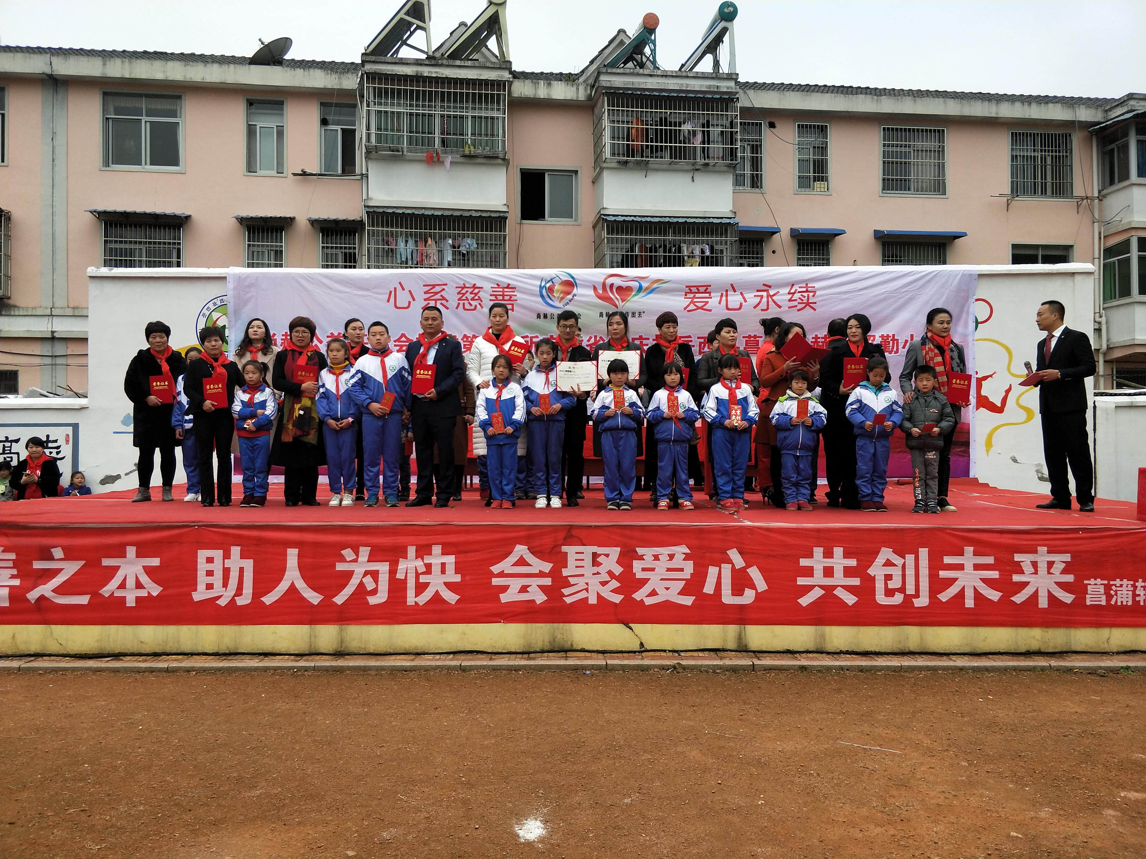 第132所 安庆市岳西县菖蒲半岛登陆入口程解勤小学 第132所 安庆市岳西县菖蒲半岛登陆入口程解勤小学