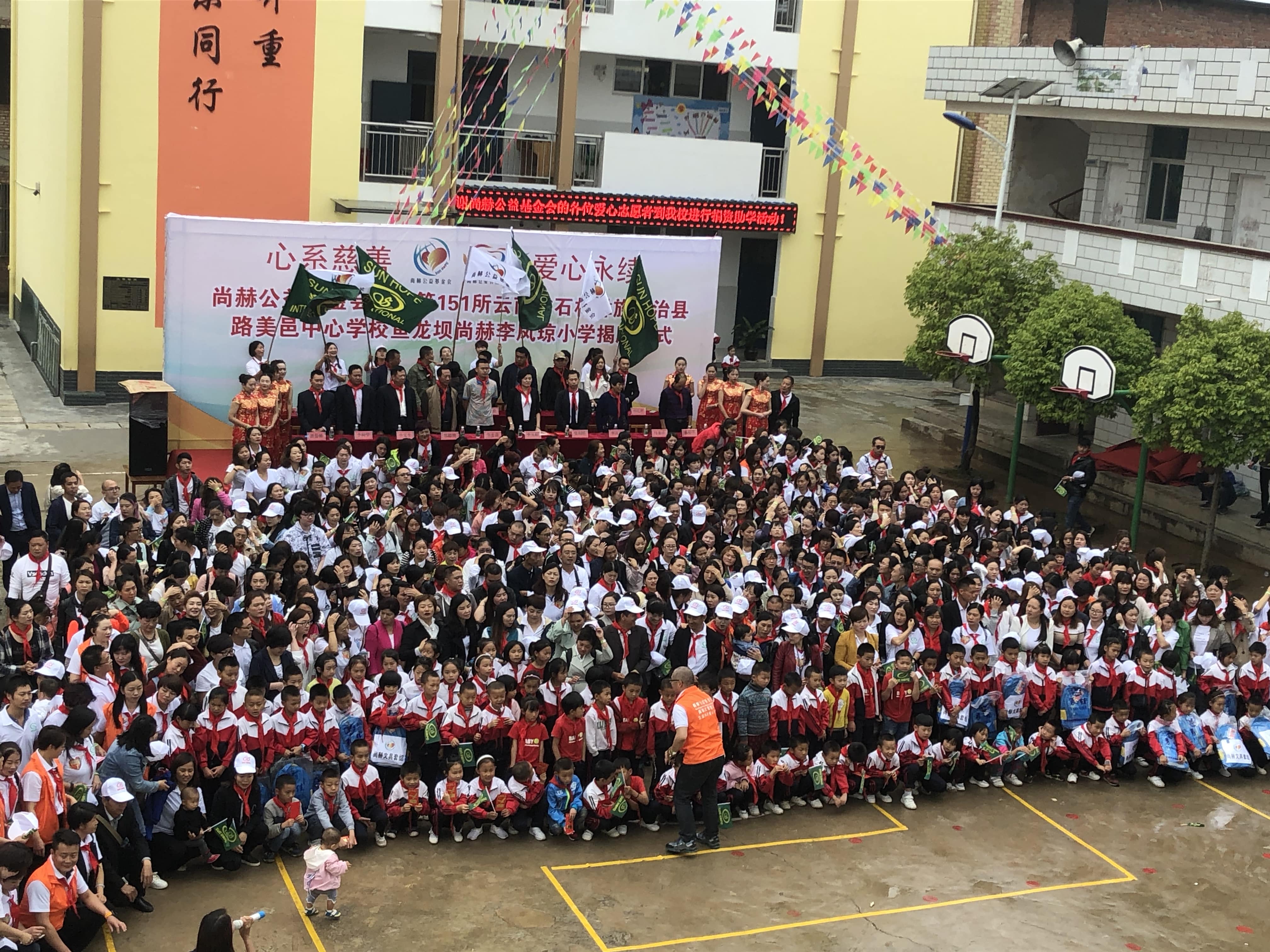 第151所 石林彝族自治县路美邑中心学校鱼龙坝半岛登陆入口李凤琼小学 第151所 石林彝族自治县路美邑中心学校鱼龙坝半岛登陆入口李凤琼小学