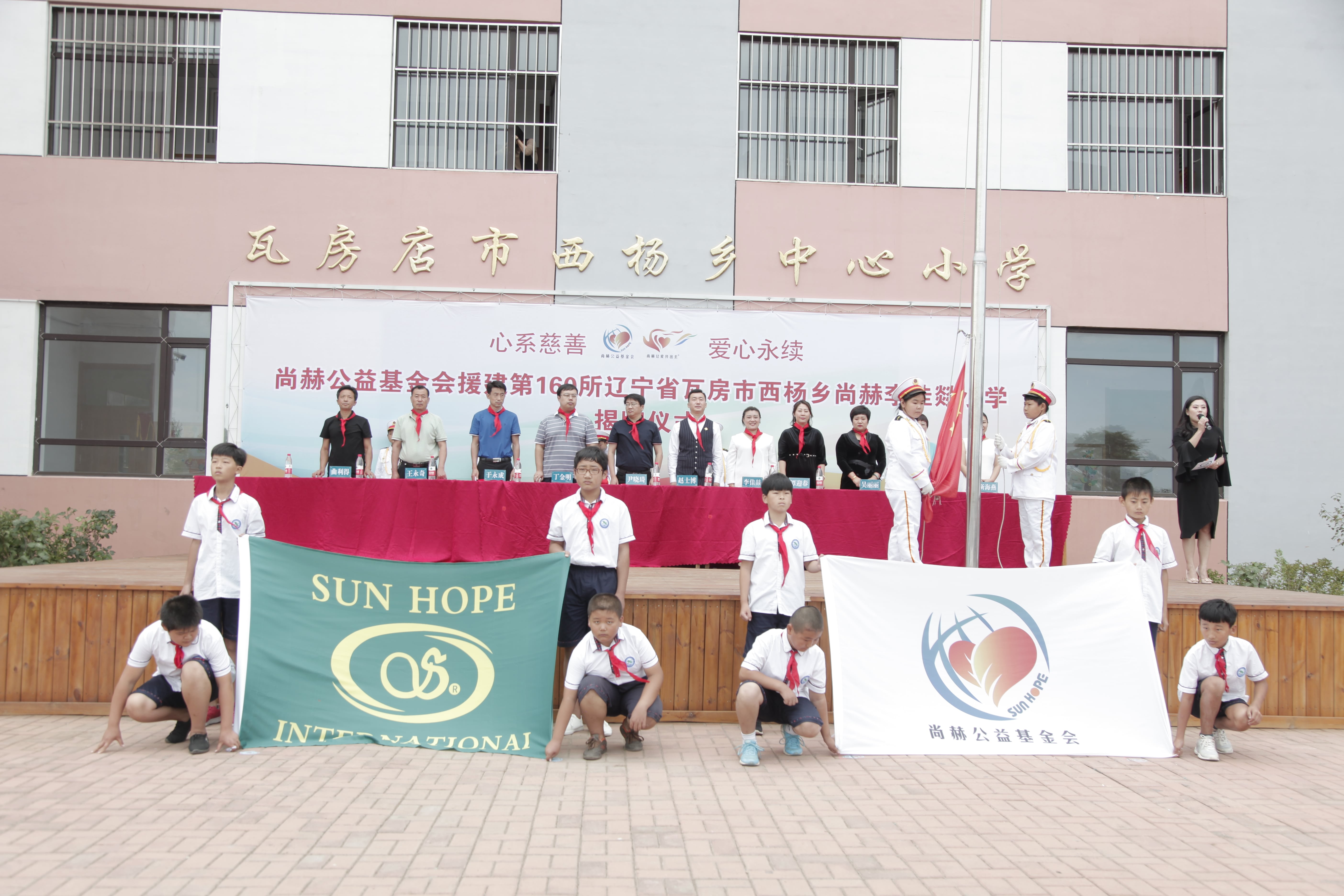 第160所 瓦房店市西杨乡半岛登陆入口李佳燚小学 第160所 瓦房店市西杨乡半岛登陆入口李佳燚小学