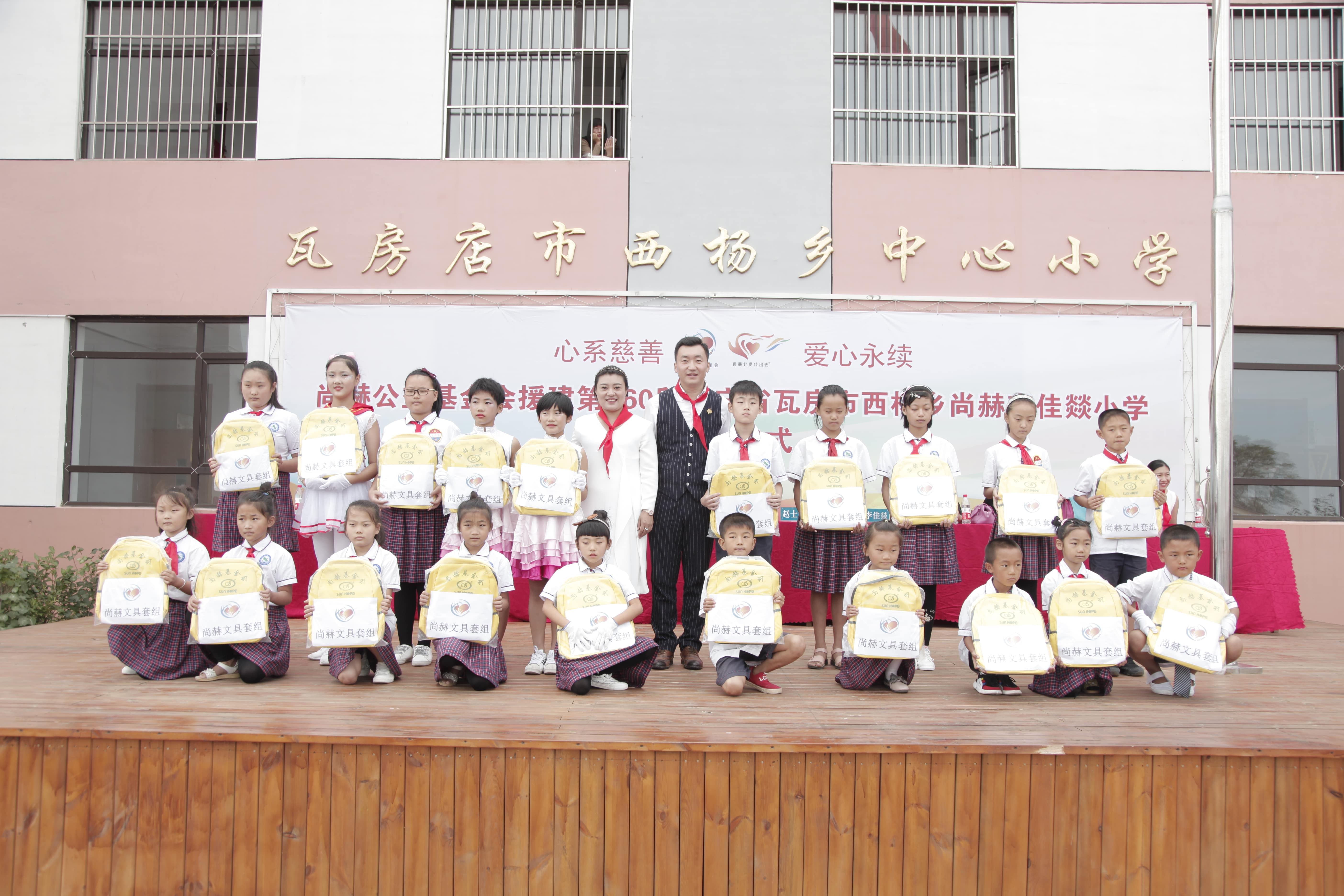 第160所 瓦房店市西杨乡半岛登陆入口李佳燚小学 第160所 瓦房店市西杨乡半岛登陆入口李佳燚小学