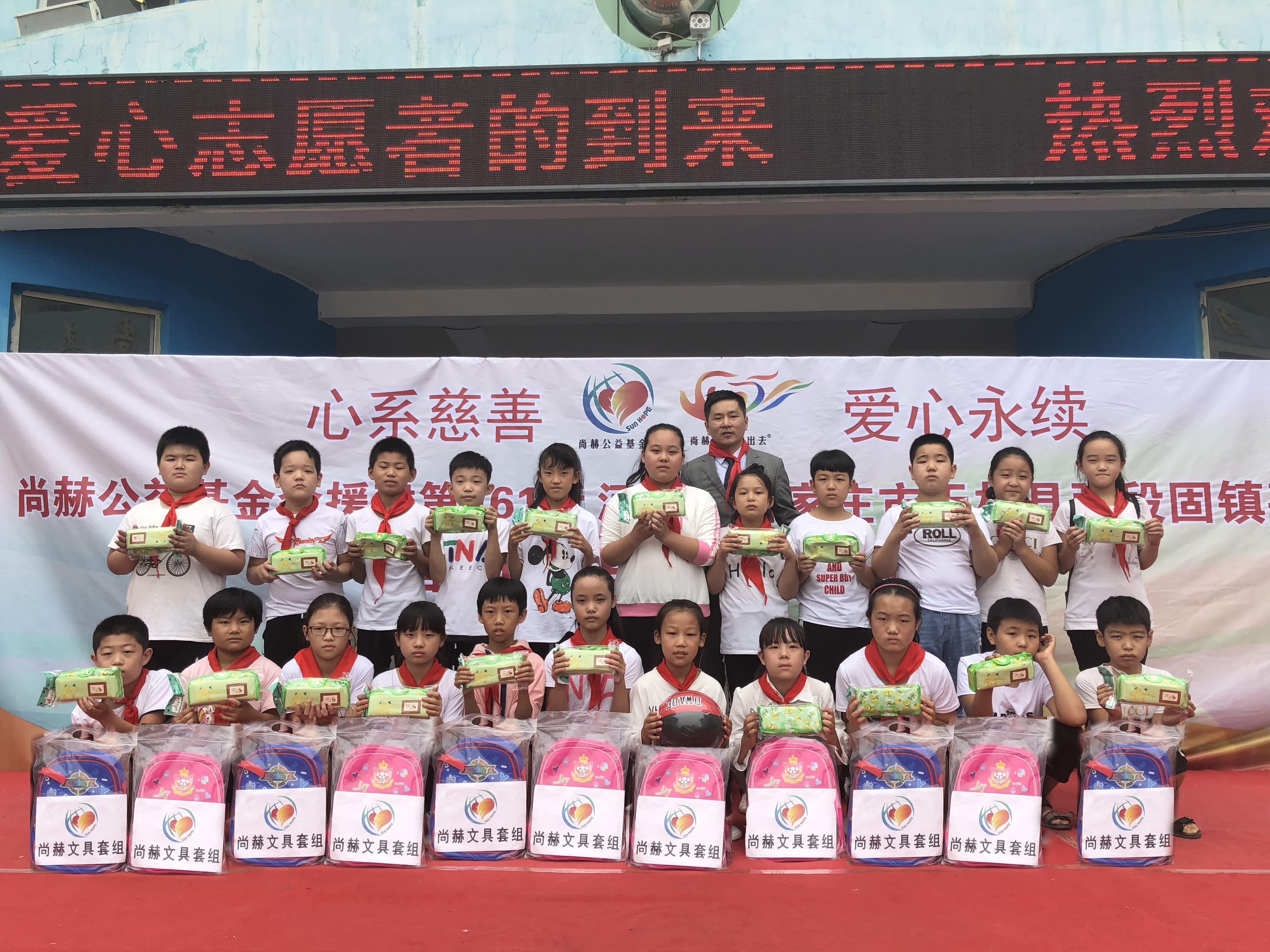 第161所 石家庄市无极县张段固镇苌家庄半岛登陆入口常岩小学 第161所 石家庄市无极县张段固镇苌家庄半岛登陆入口常岩小学