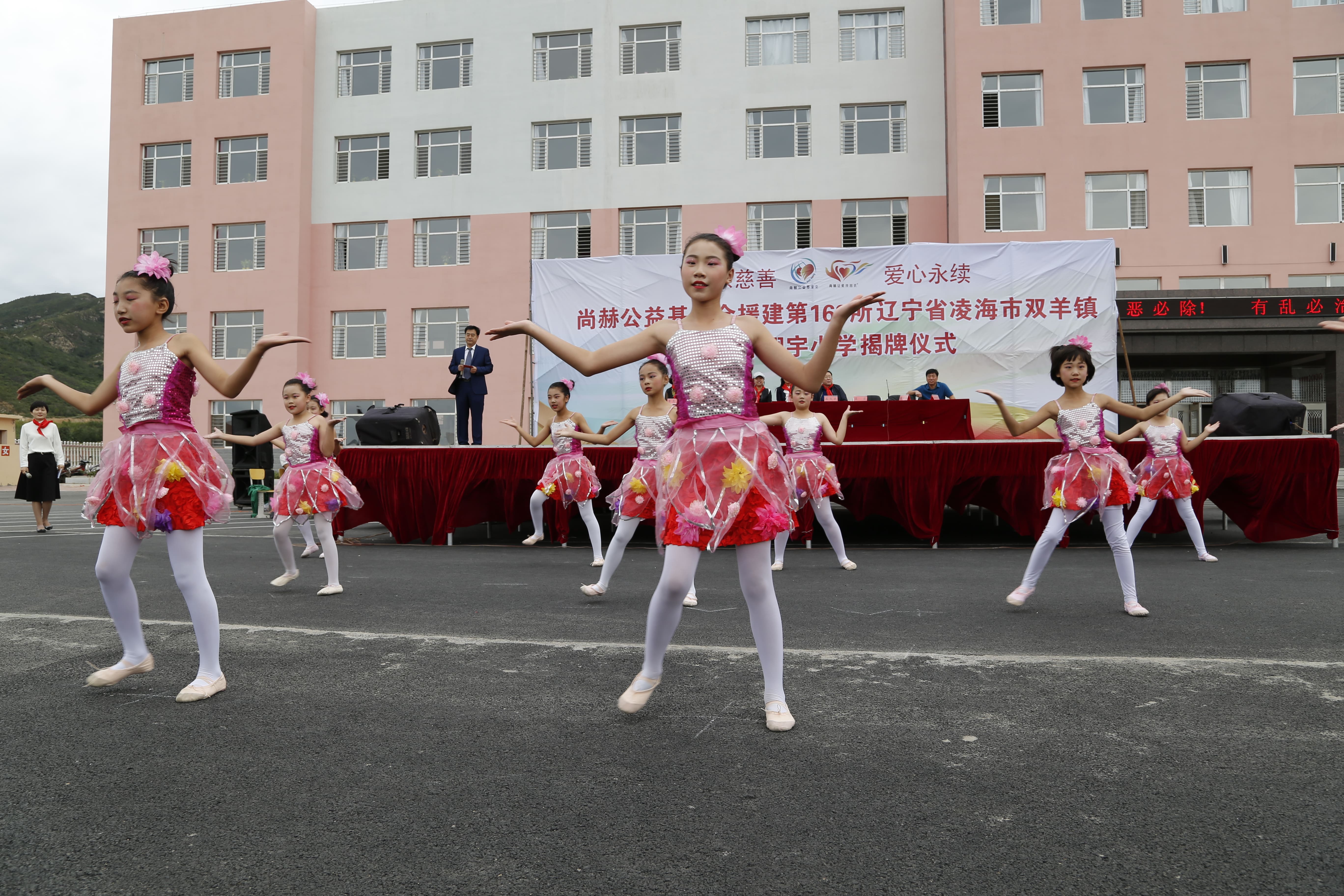 第163所 凌海市双羊镇半岛登陆入口孙翔宇小学 第163所 凌海市双羊镇半岛登陆入口孙翔宇小学