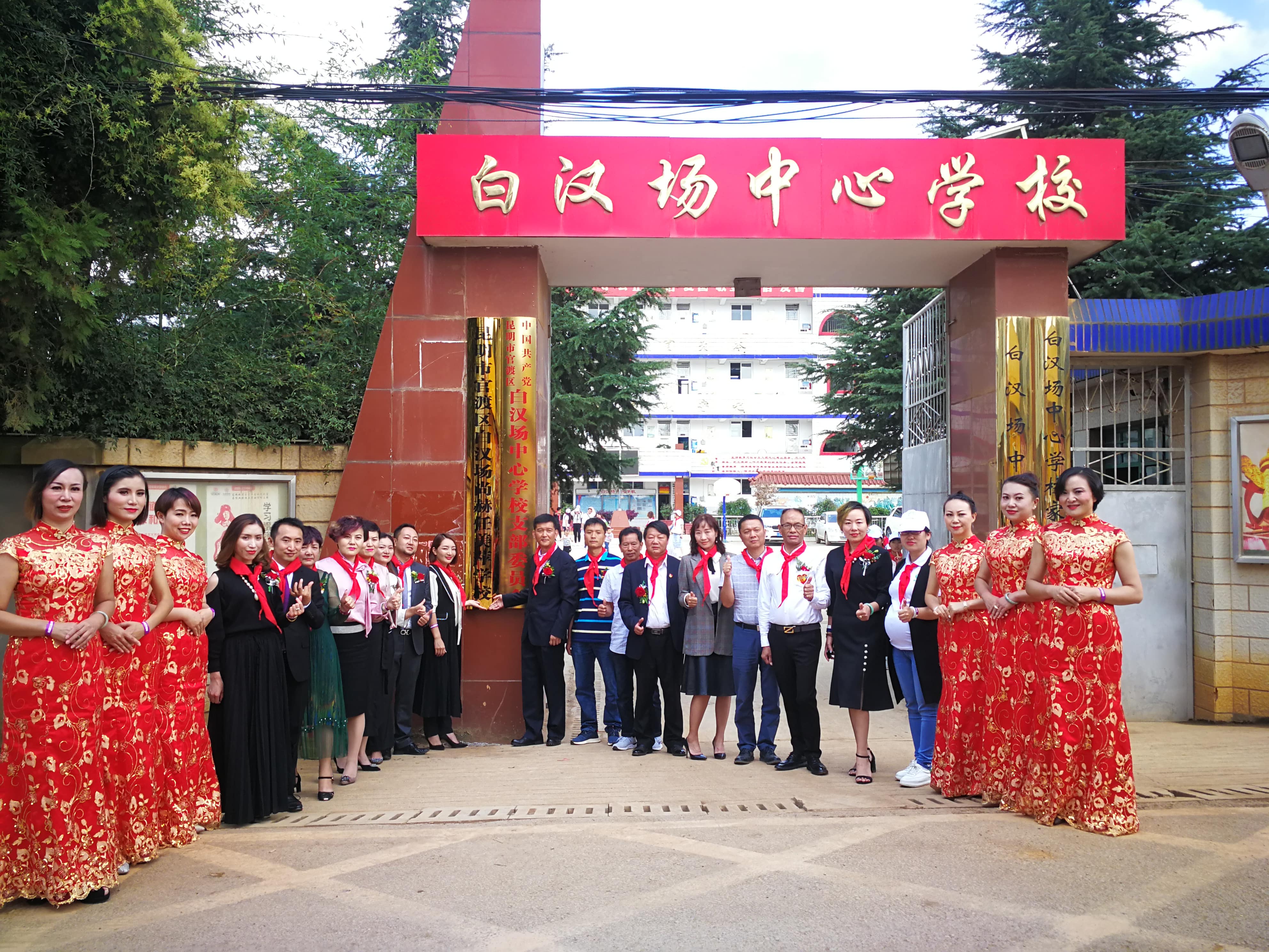 第166所 昆明市官渡区白汉场半岛登陆入口任美萍学校 第166所 昆明市官渡区白汉场半岛登陆入口任美萍学校