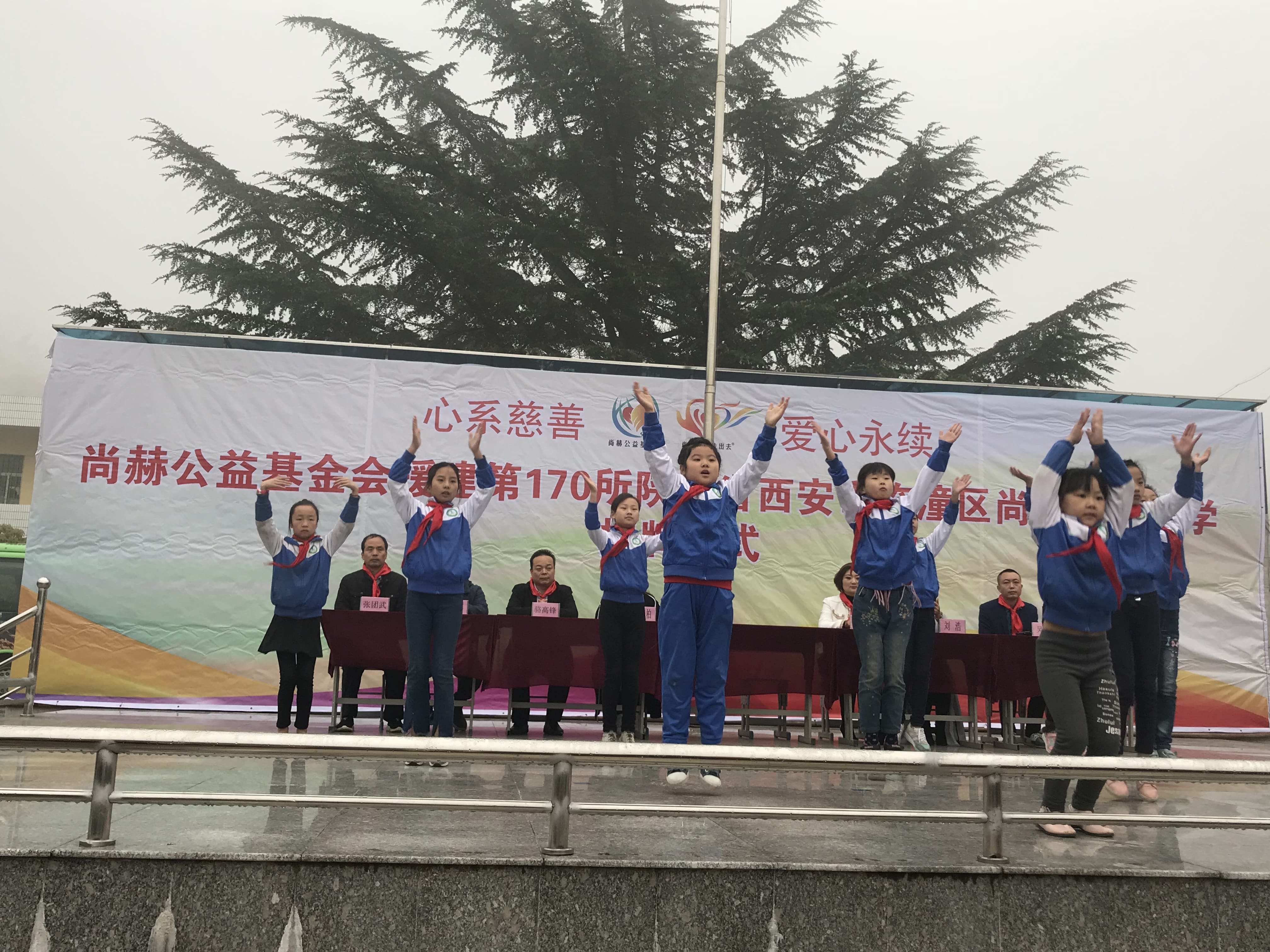 第170所 西安市临潼区半岛登陆入口石爽小学 第170所 西安市临潼区半岛登陆入口石爽小学