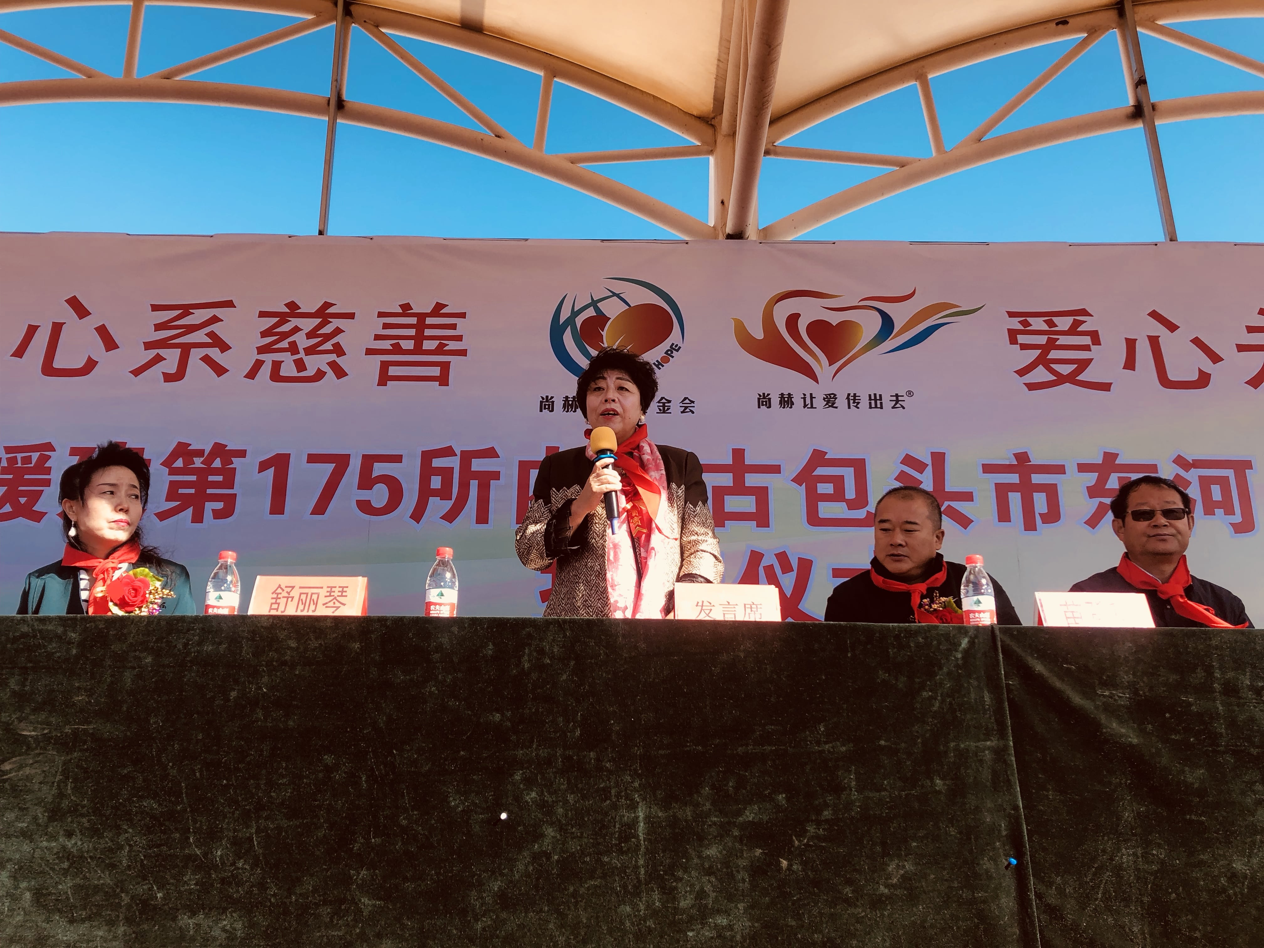 第175所 包头市东河区河东半岛登陆入口舒丽琴学校 第175所 包头市东河区河东半岛登陆入口舒丽琴学校