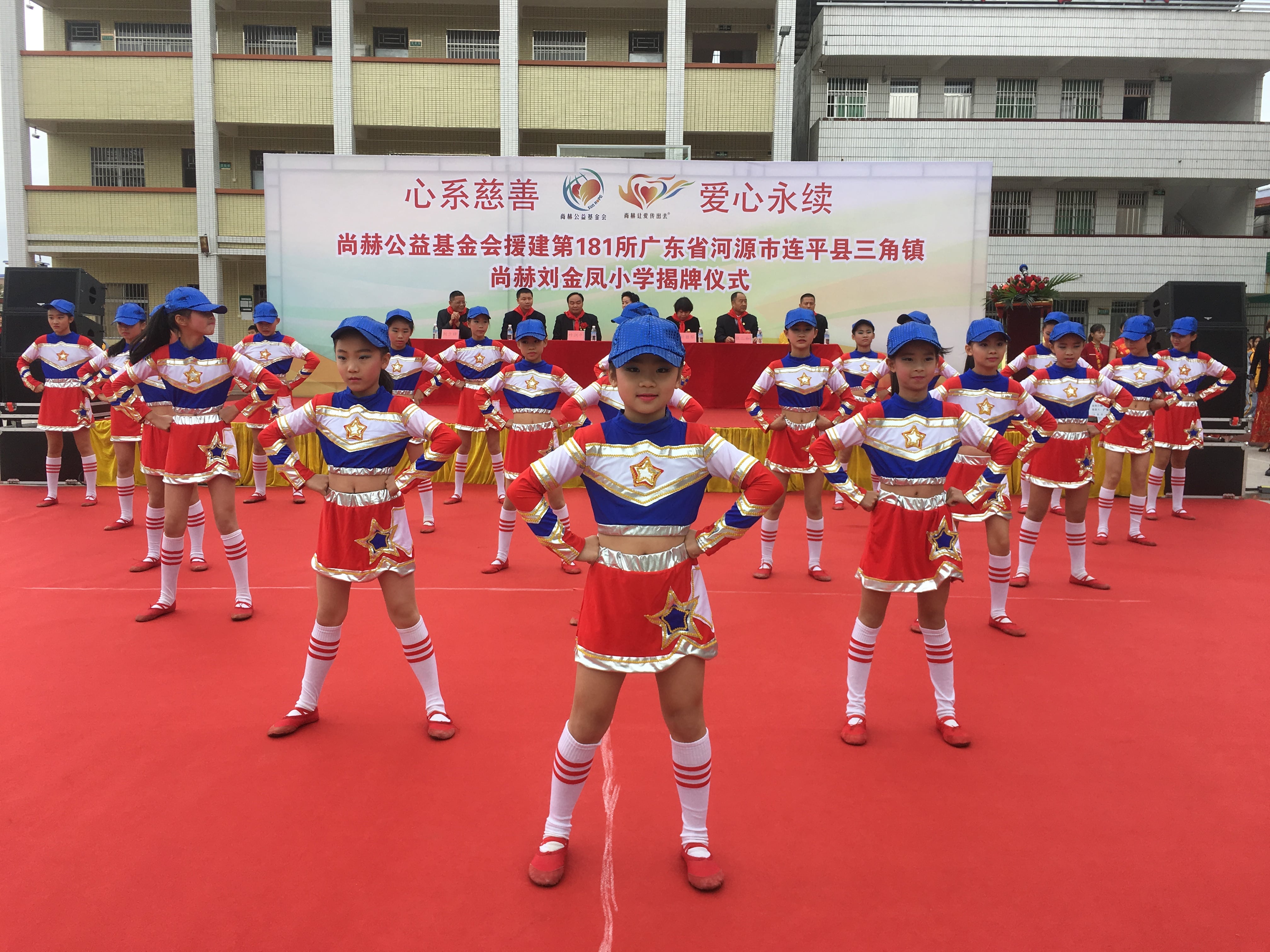 第181所 河源市连平县三角镇半岛登陆入口刘金凤小学 第181所 河源市连平县三角镇半岛登陆入口刘金凤小学