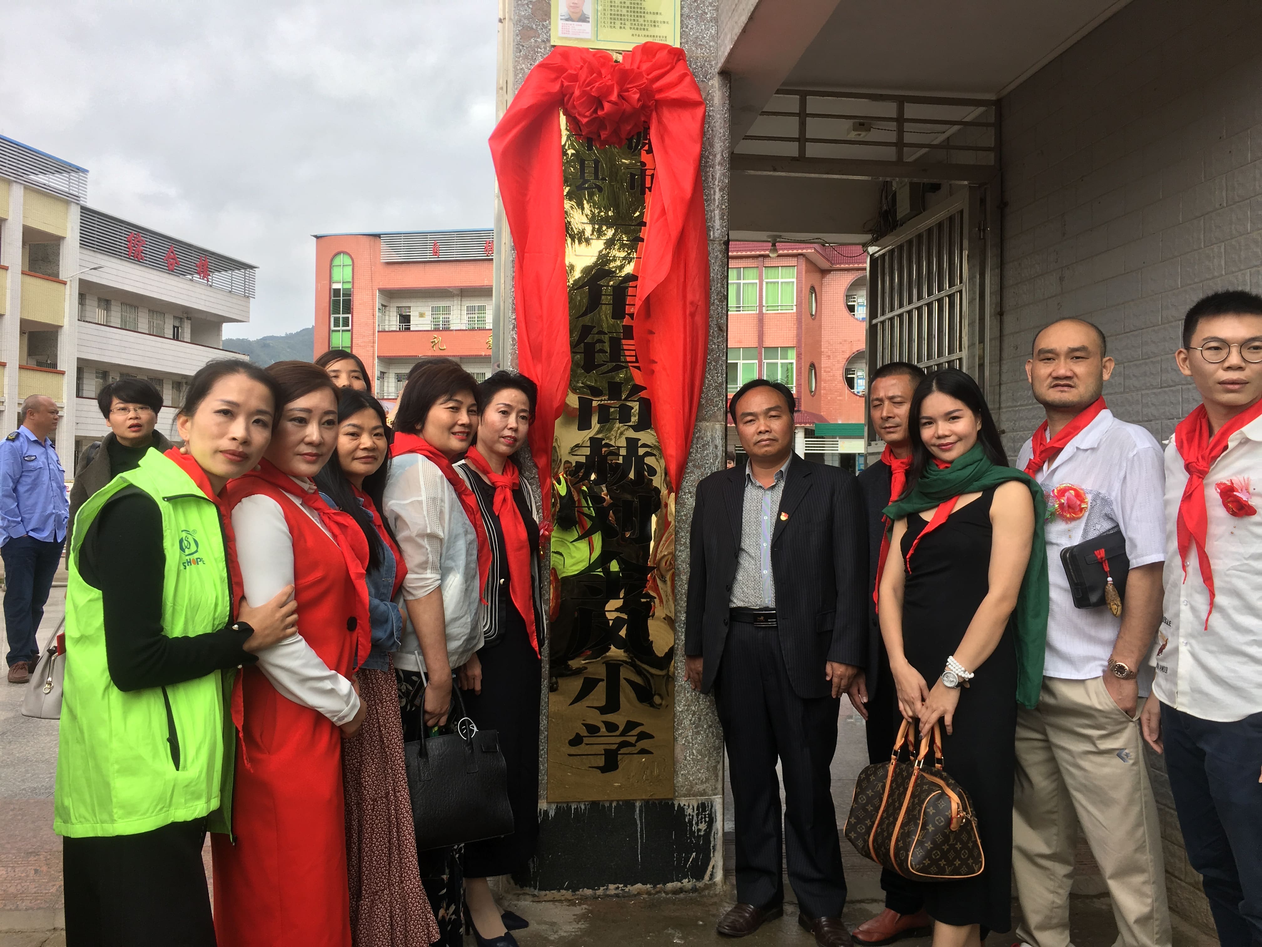 第181所 河源市连平县三角镇半岛登陆入口刘金凤小学 第181所 河源市连平县三角镇半岛登陆入口刘金凤小学