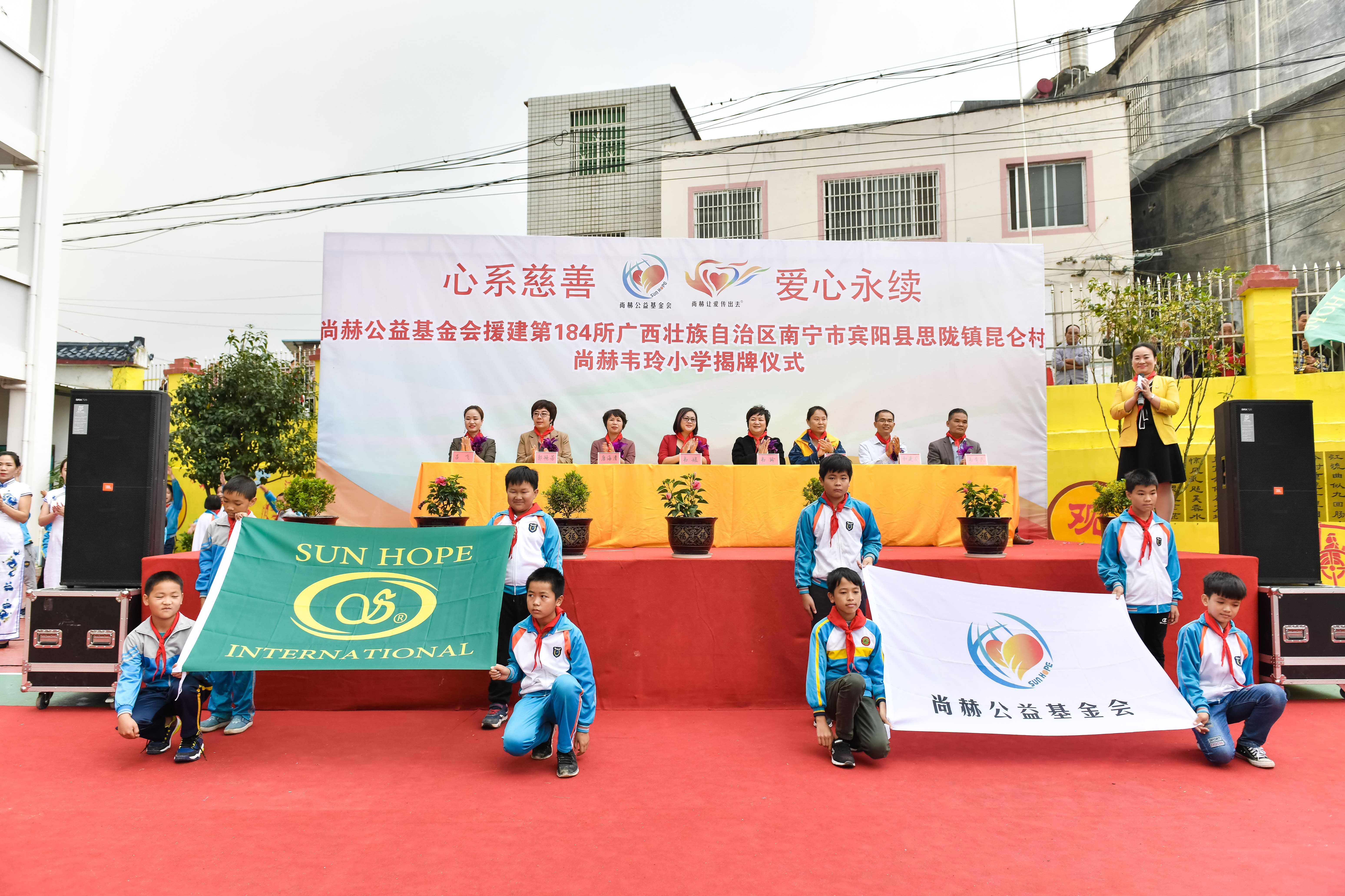 第184所 南宁市宾阳县思陇镇昆仑村半岛登陆入口韦玲小学 第184所 南宁市宾阳县思陇镇昆仑村半岛登陆入口韦玲小学