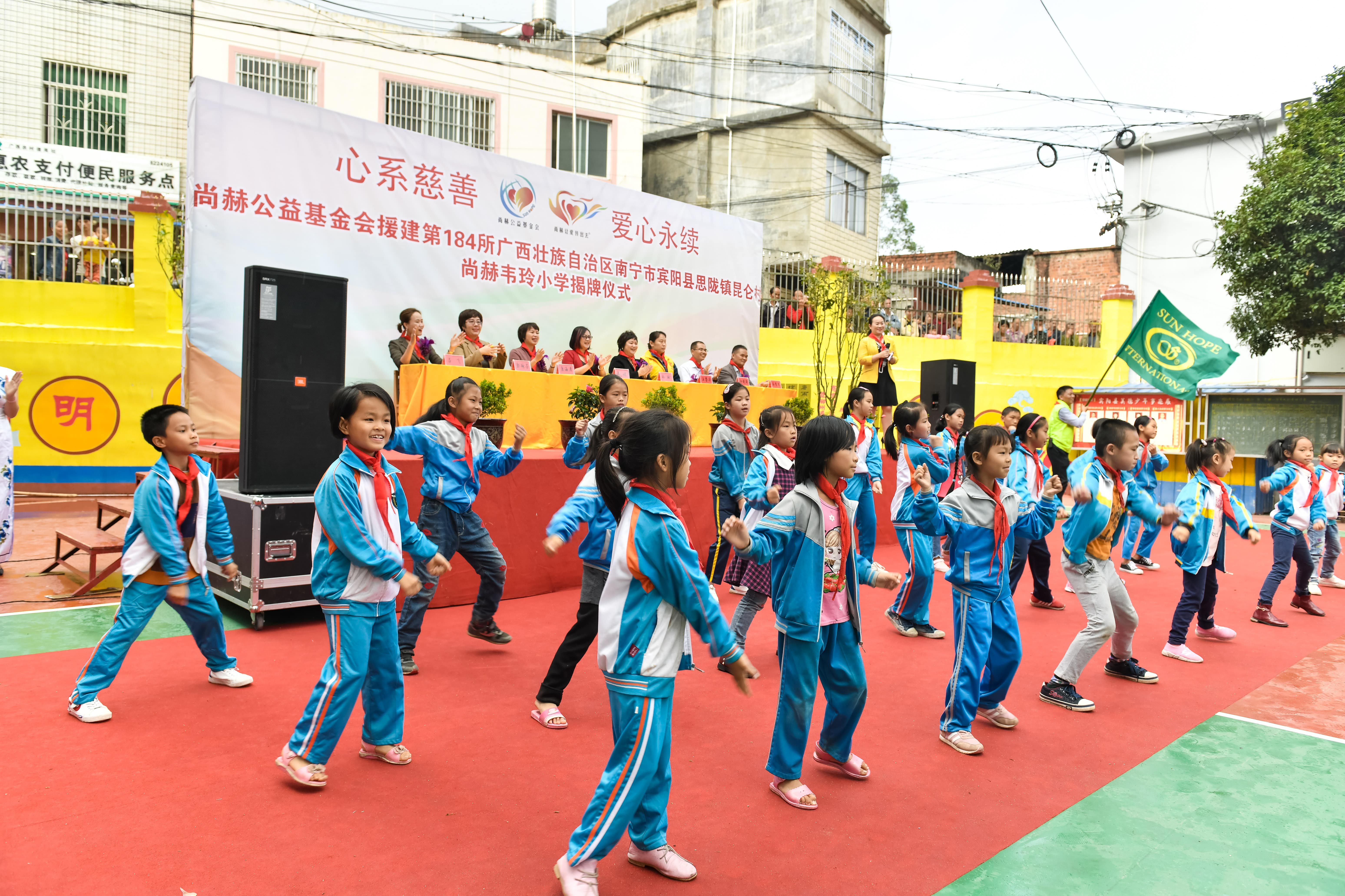 第184所 南宁市宾阳县思陇镇昆仑村半岛登陆入口韦玲小学 第184所 南宁市宾阳县思陇镇昆仑村半岛登陆入口韦玲小学