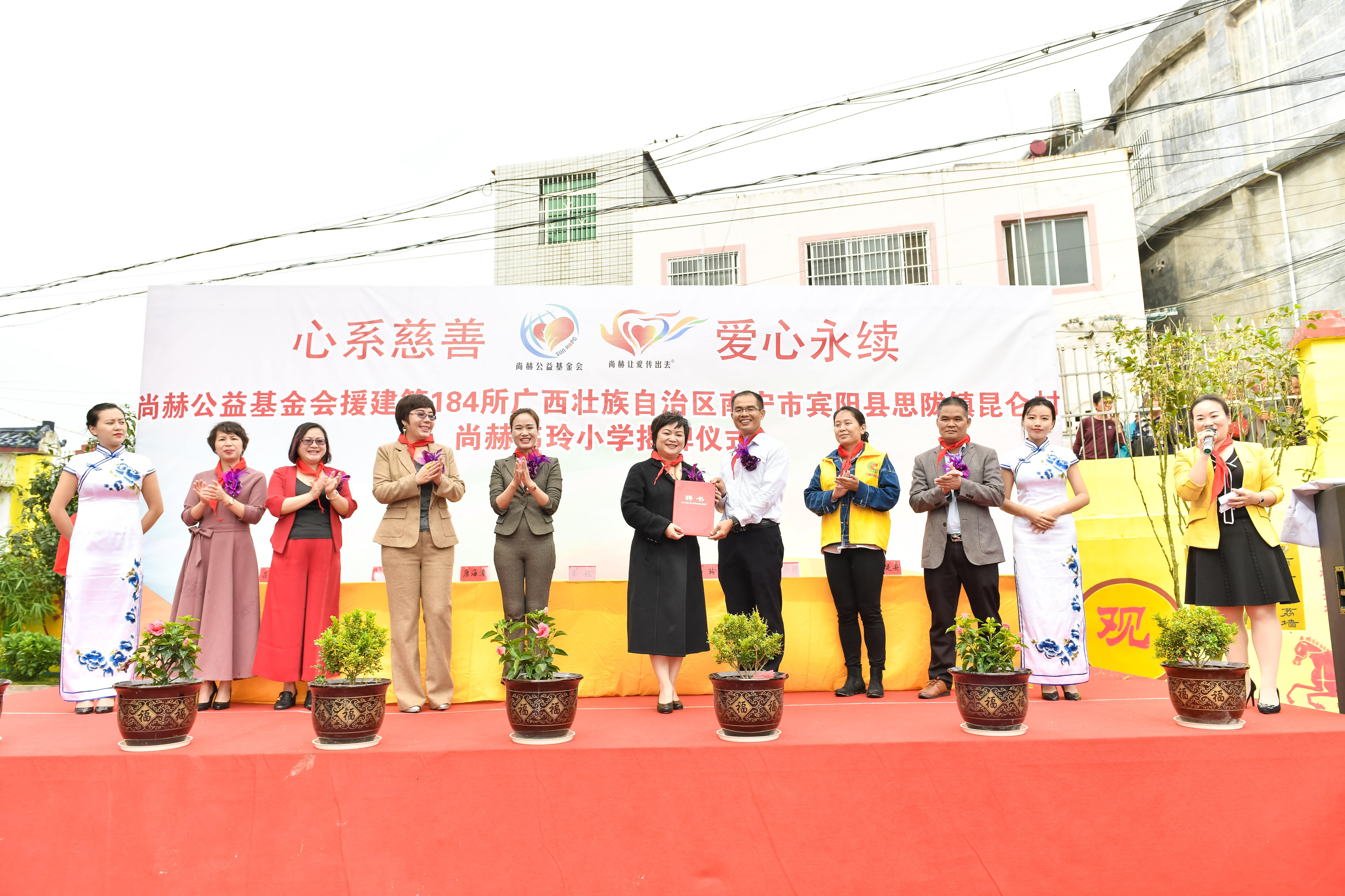 第184所 南宁市宾阳县思陇镇昆仑村半岛登陆入口韦玲小学 第184所 南宁市宾阳县思陇镇昆仑村半岛登陆入口韦玲小学