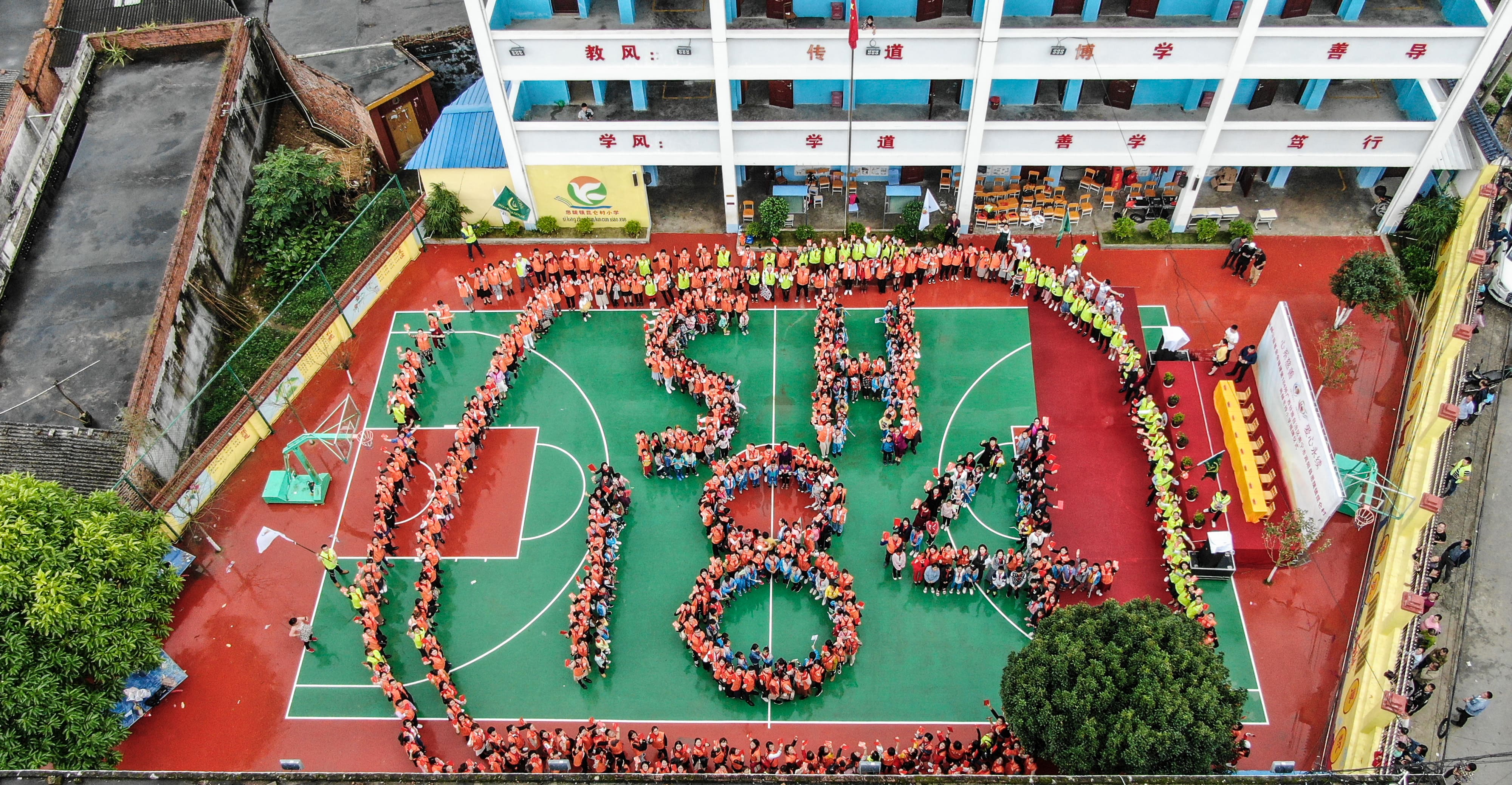 第184所 南宁市宾阳县思陇镇昆仑村半岛登陆入口韦玲小学 第184所 南宁市宾阳县思陇镇昆仑村半岛登陆入口韦玲小学