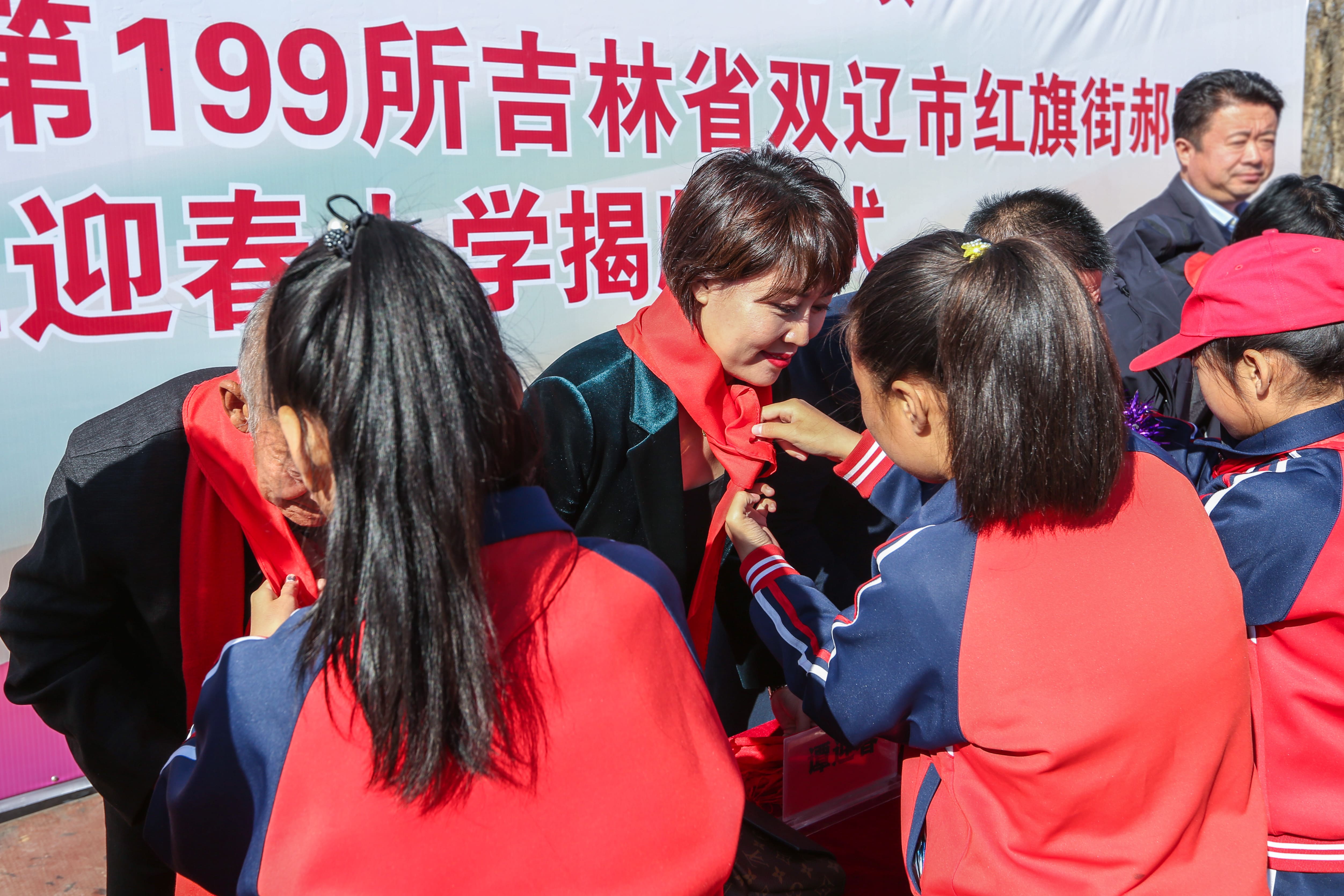 第199所 双辽市红旗街郝家半岛登陆入口谭迎春小学