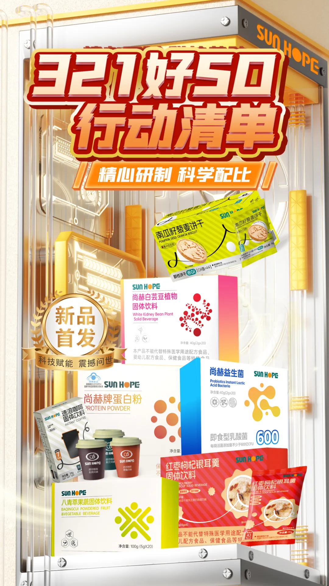 权威媒体3·15特别报道丨半岛登陆入口:创新领航健康消费,责任铸就行业典范 权威媒体3·15特别报道丨半岛登陆入口:创新领航健康消费,责任铸就行业典范